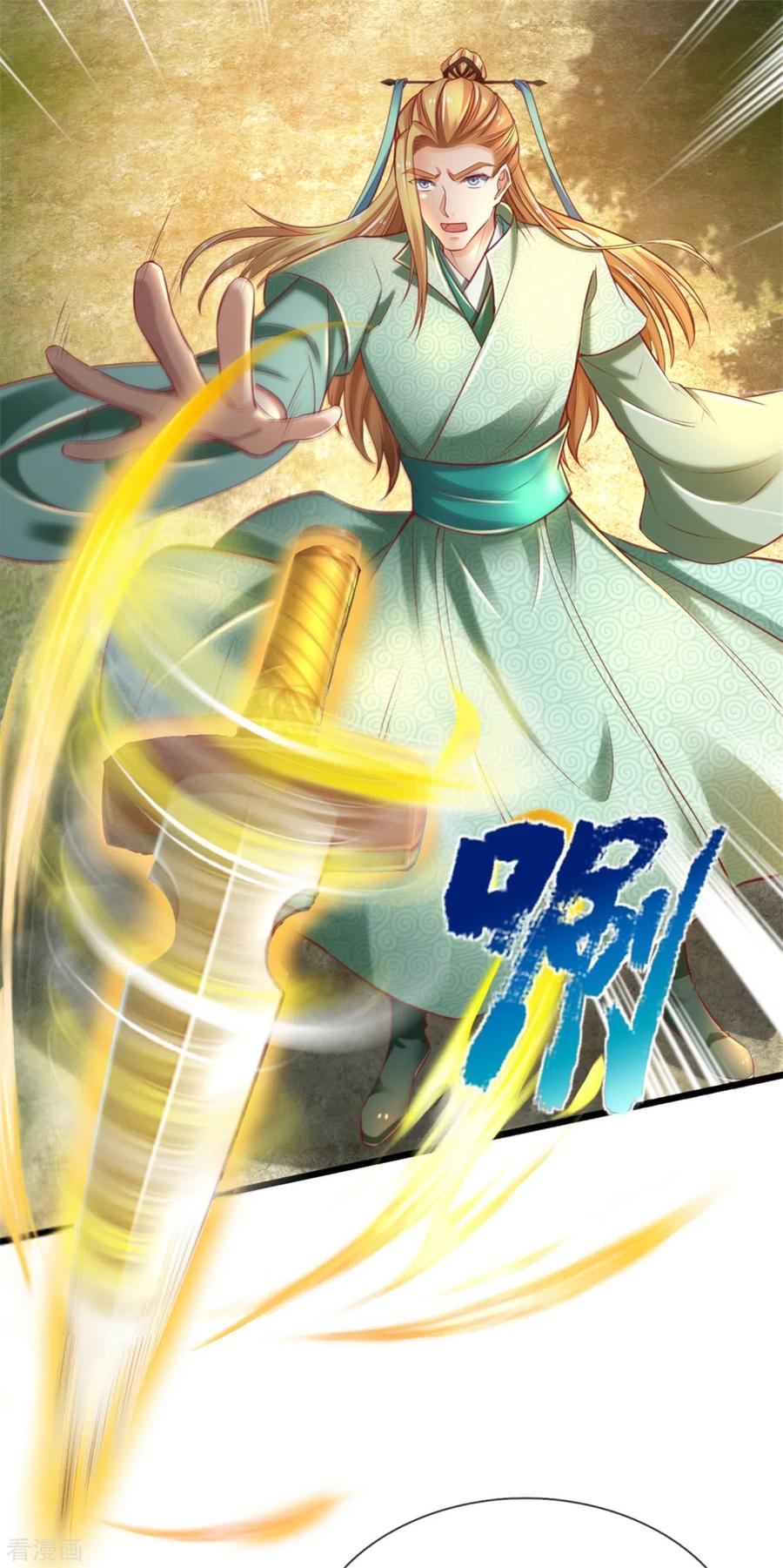 逆天剑神338话 无耻之徒，抢夺灵丹