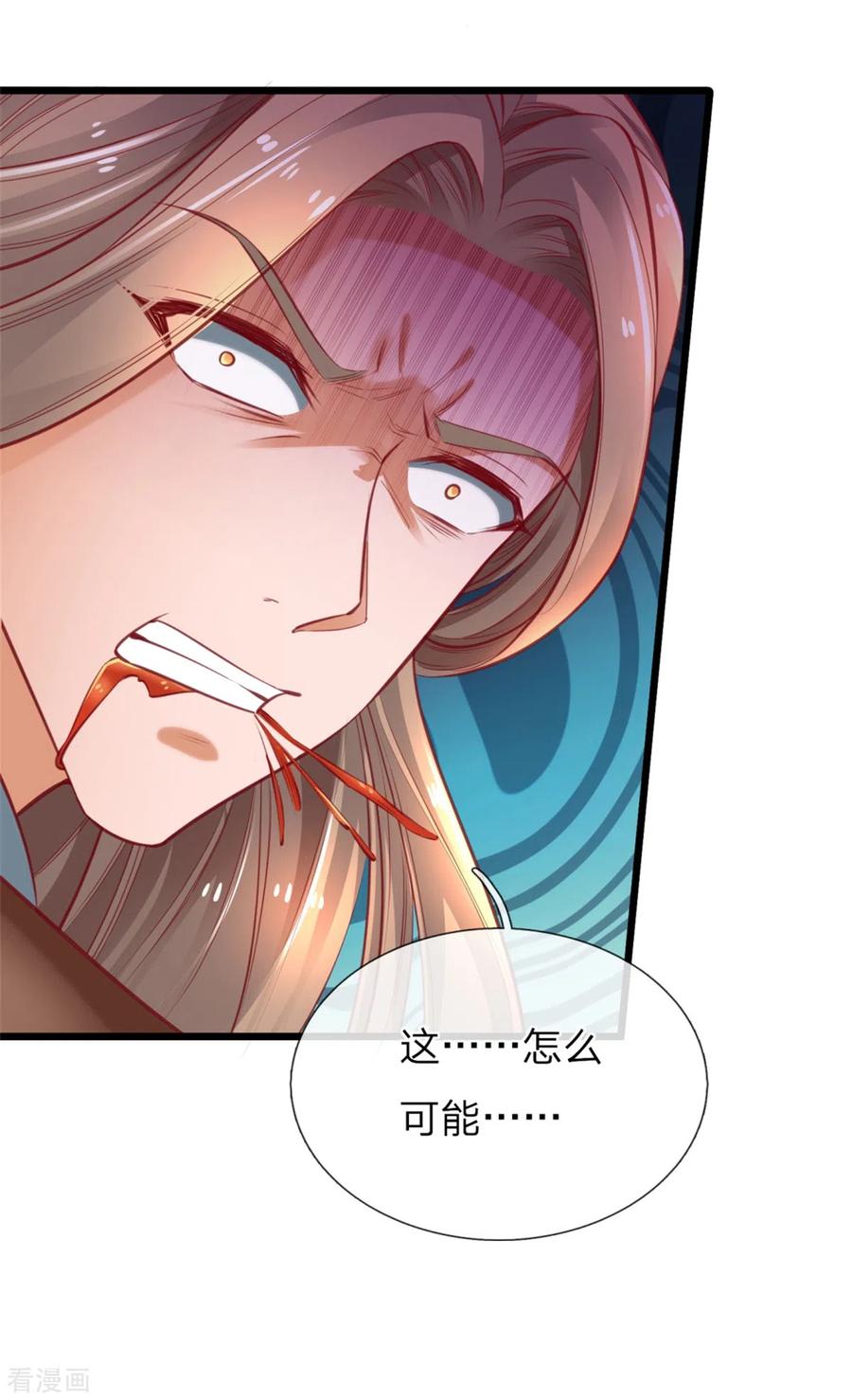 逆天剑神338话 无耻之徒，抢夺灵丹