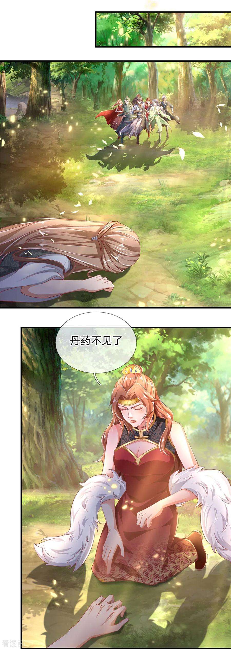 逆天剑神339话 螳螂在后，捷足先登