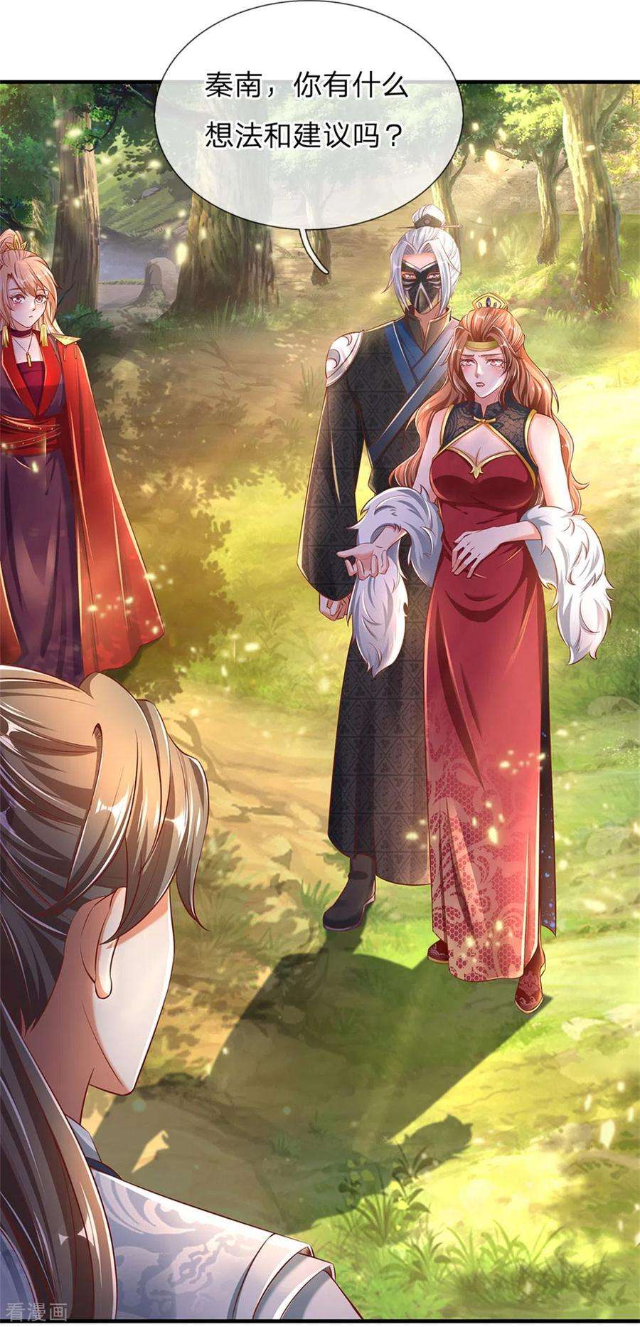 逆天剑神339话 螳螂在后，捷足先登