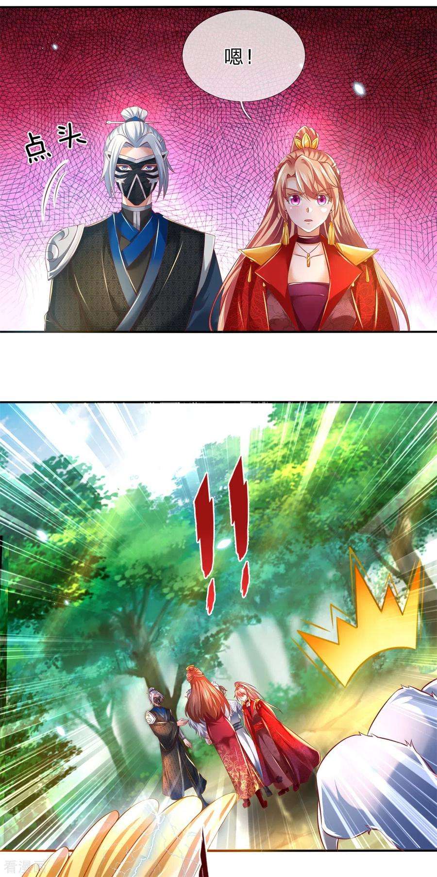 逆天剑神339话 螳螂在后，捷足先登