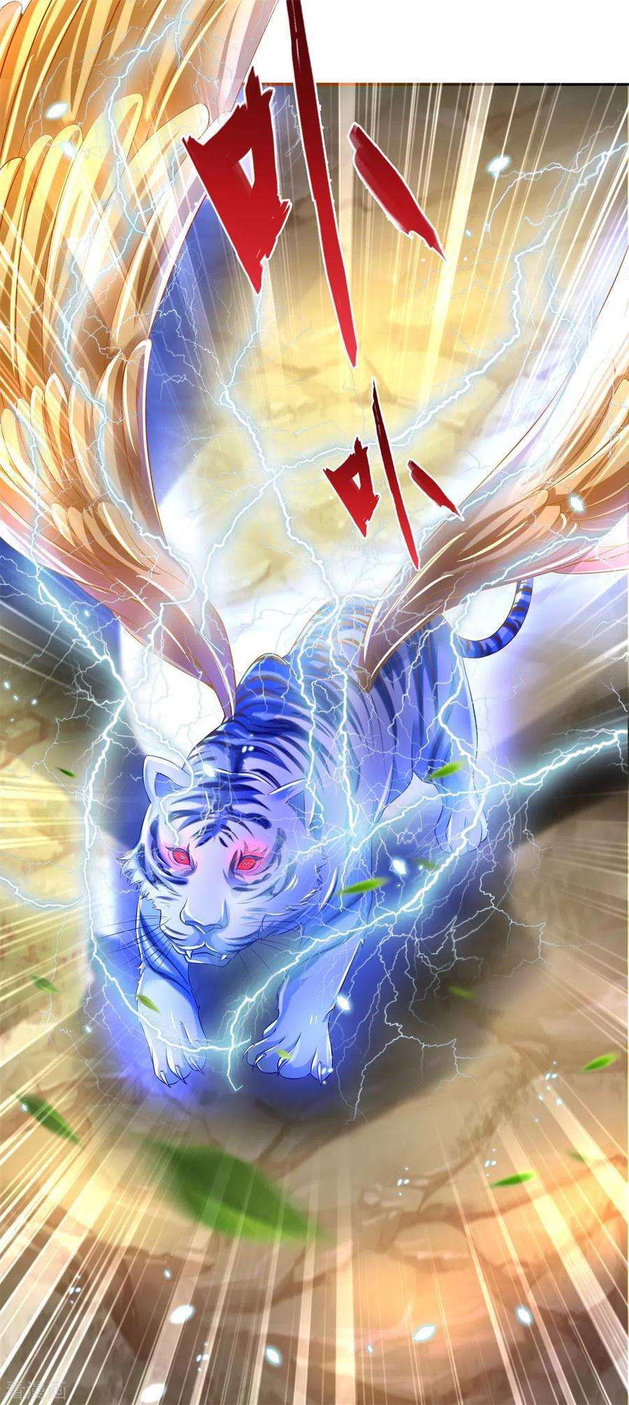 逆天剑神339话 螳螂在后，捷足先登