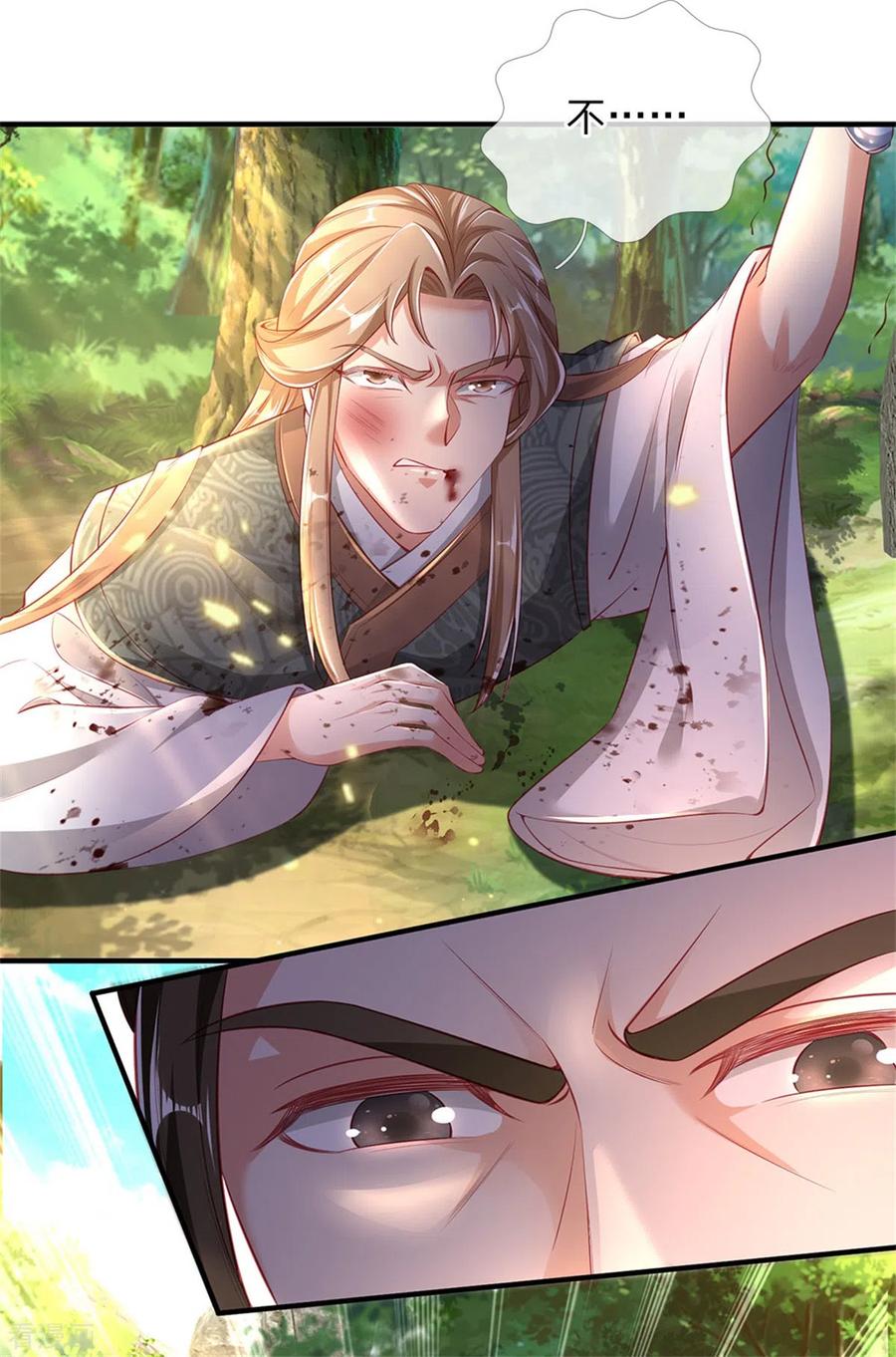 逆天剑神339话 螳螂在后，捷足先登