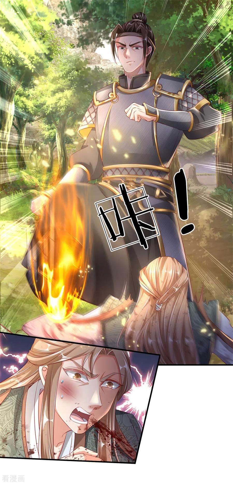 逆天剑神339话 螳螂在后，捷足先登