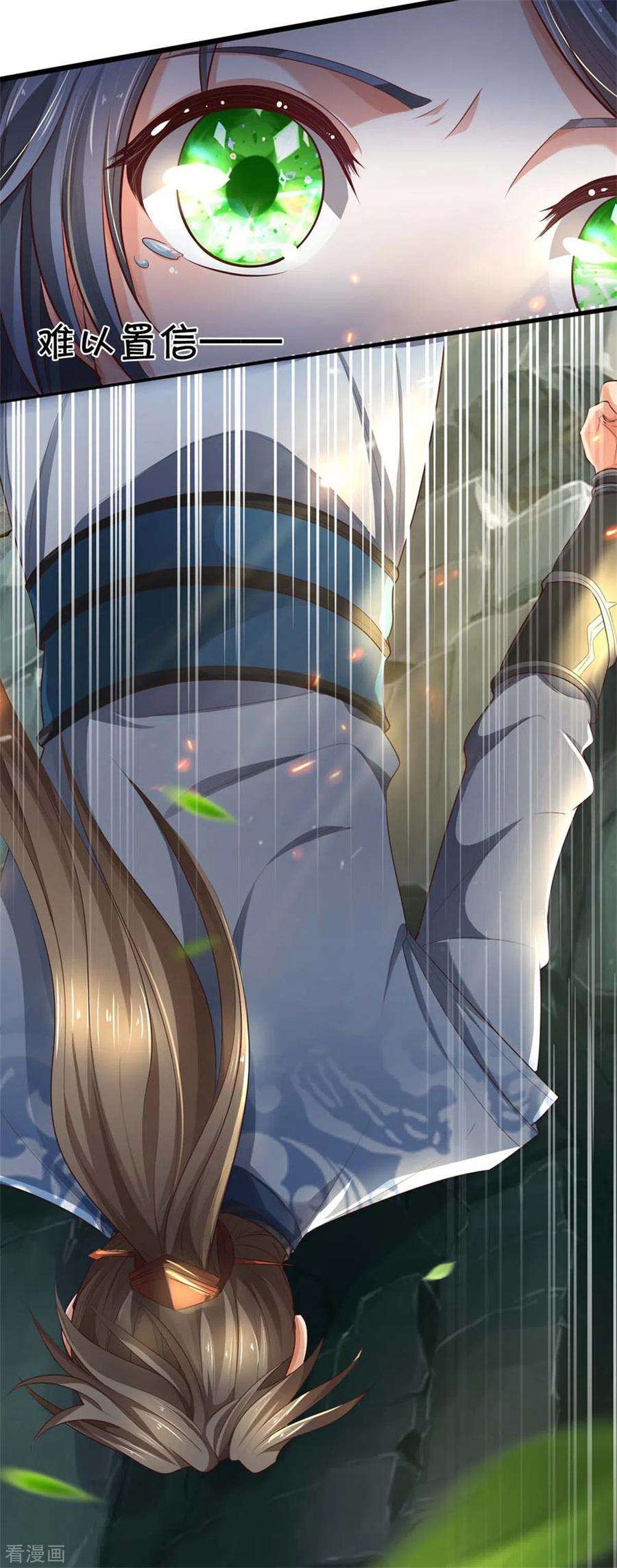 逆天剑神341话 秘境藏宝，深渊之下