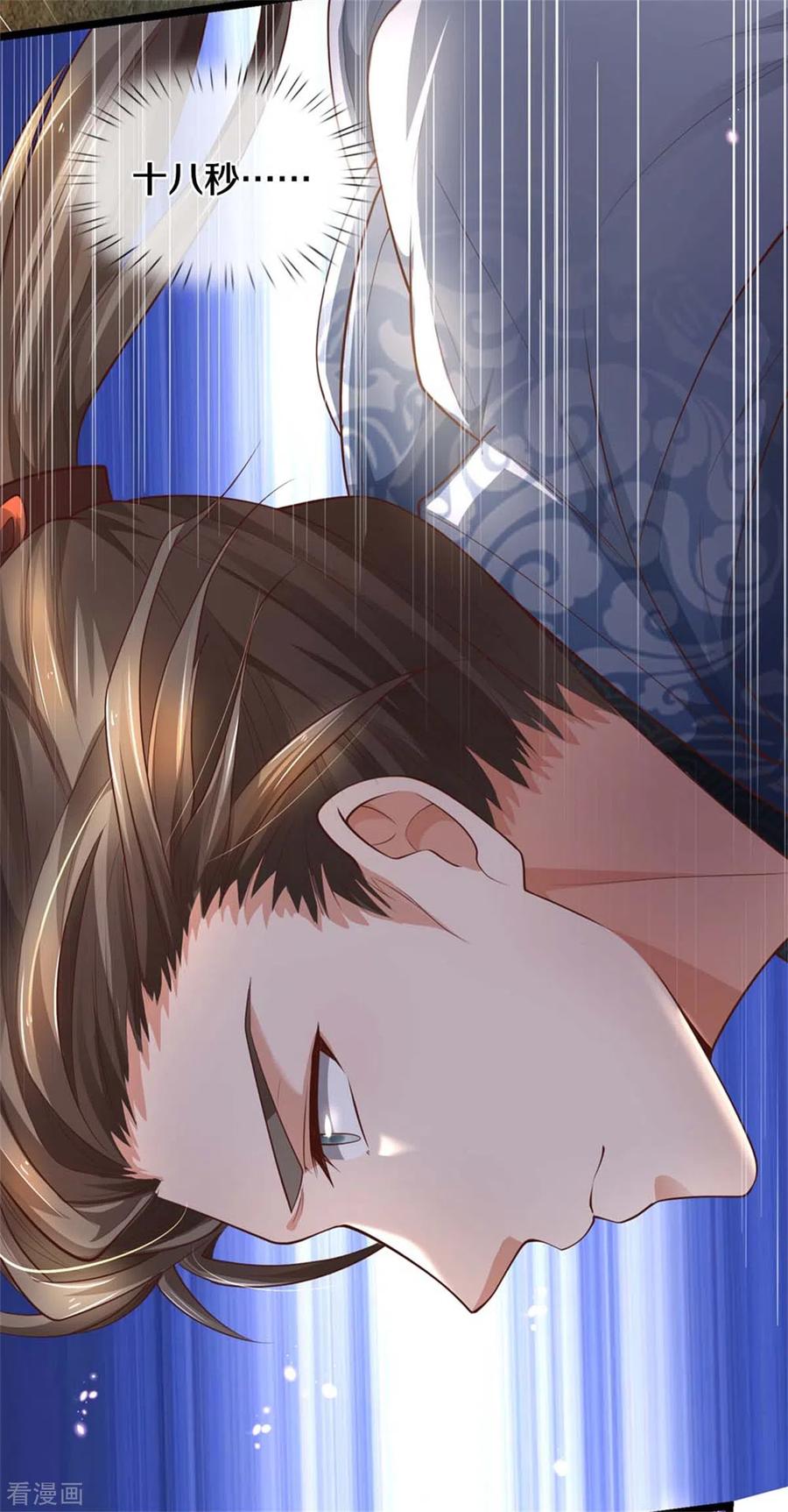 逆天剑神341话 秘境藏宝，深渊之下