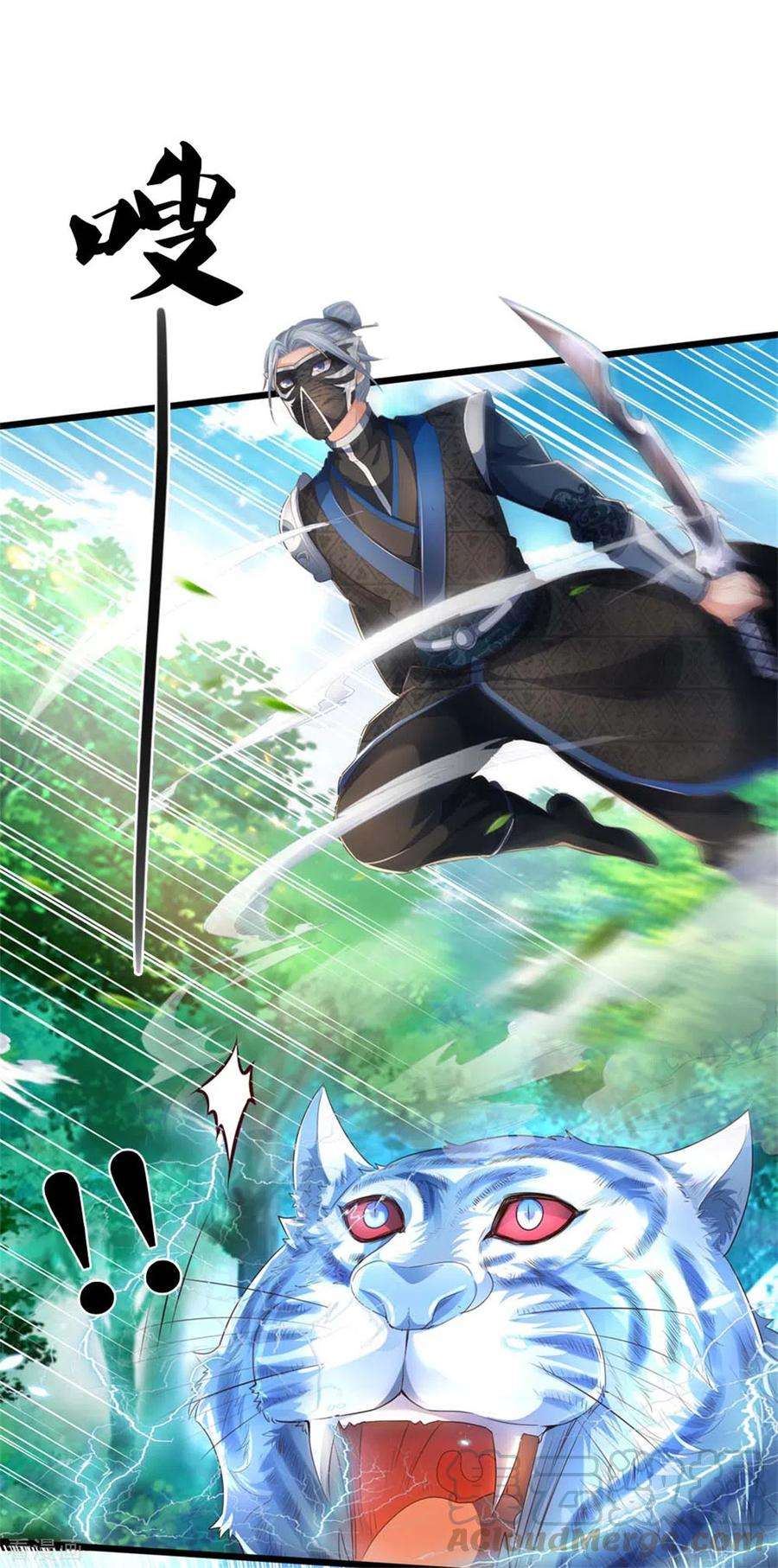 逆天剑神341话 秘境藏宝，深渊之下