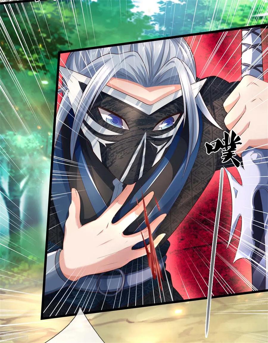 逆天剑神341话 秘境藏宝，深渊之下