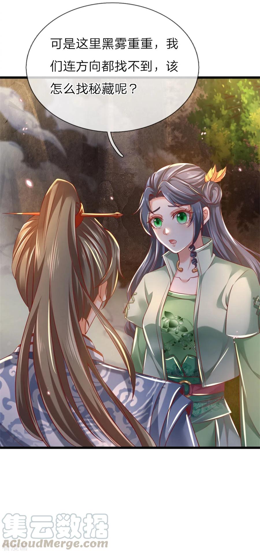 逆天剑神342话 崖底相遇，别丢下我