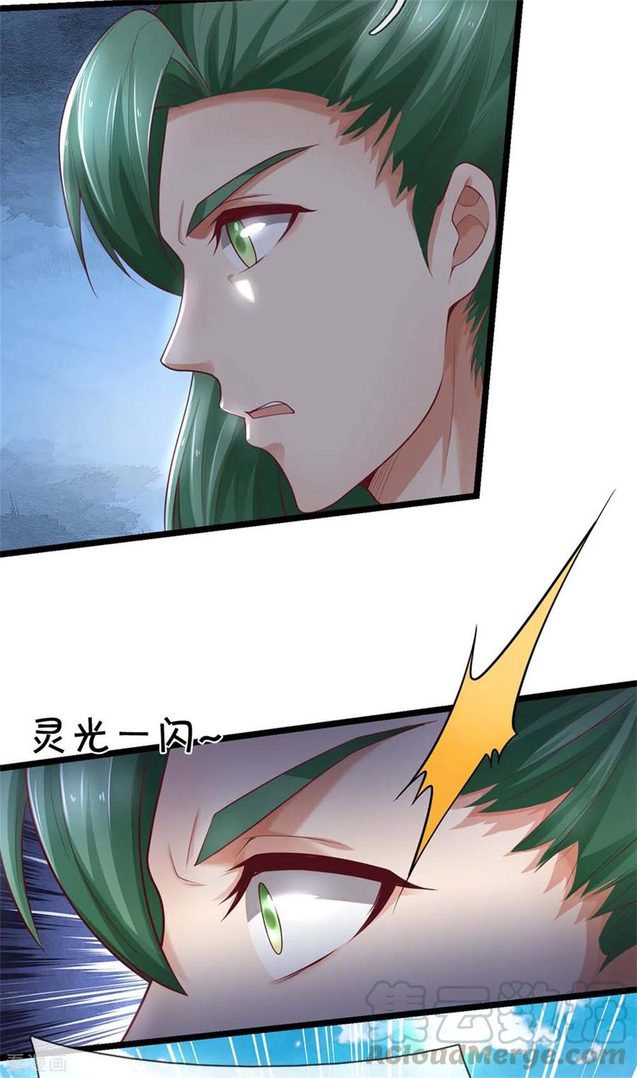 逆天剑神342话 崖底相遇，别丢下我