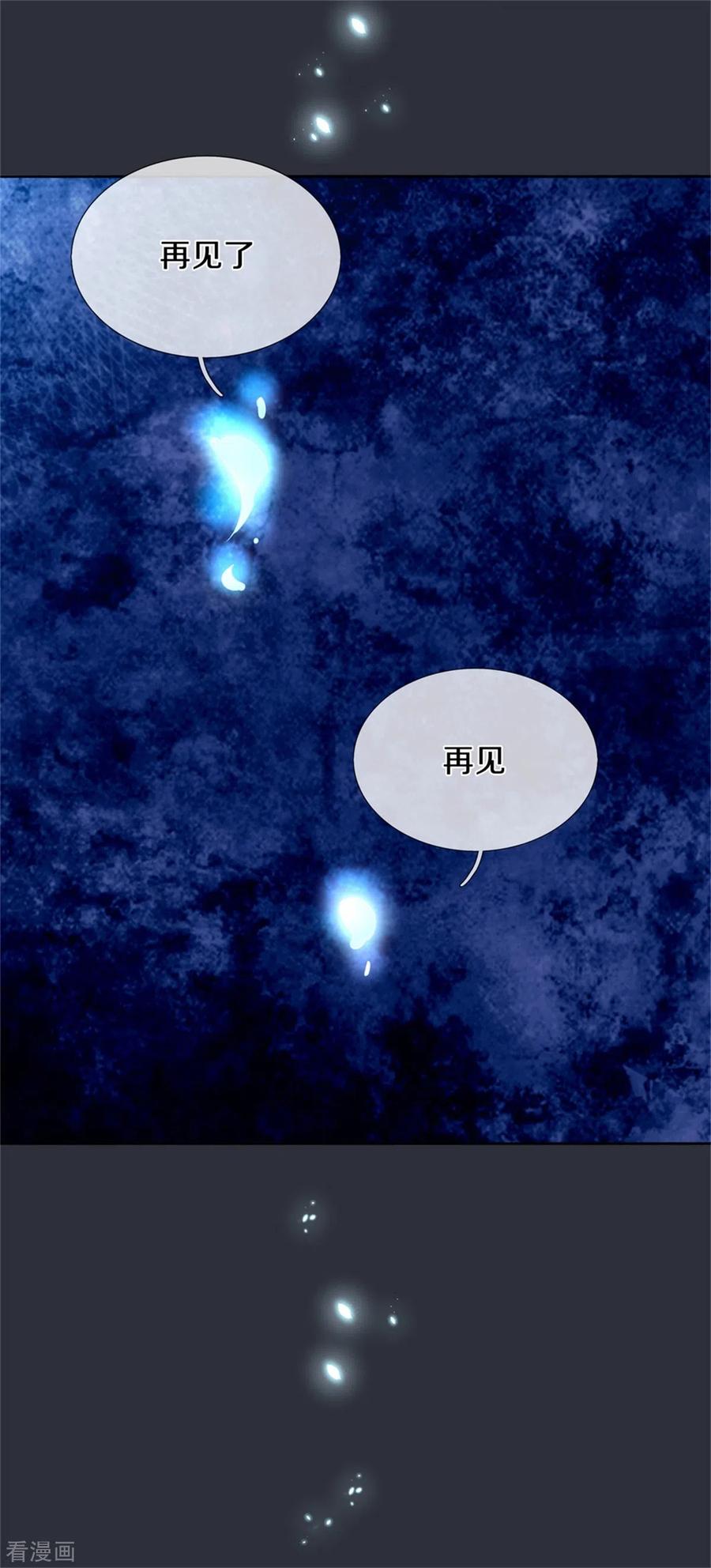 逆天剑神344话 剑神丹祖，万年之约