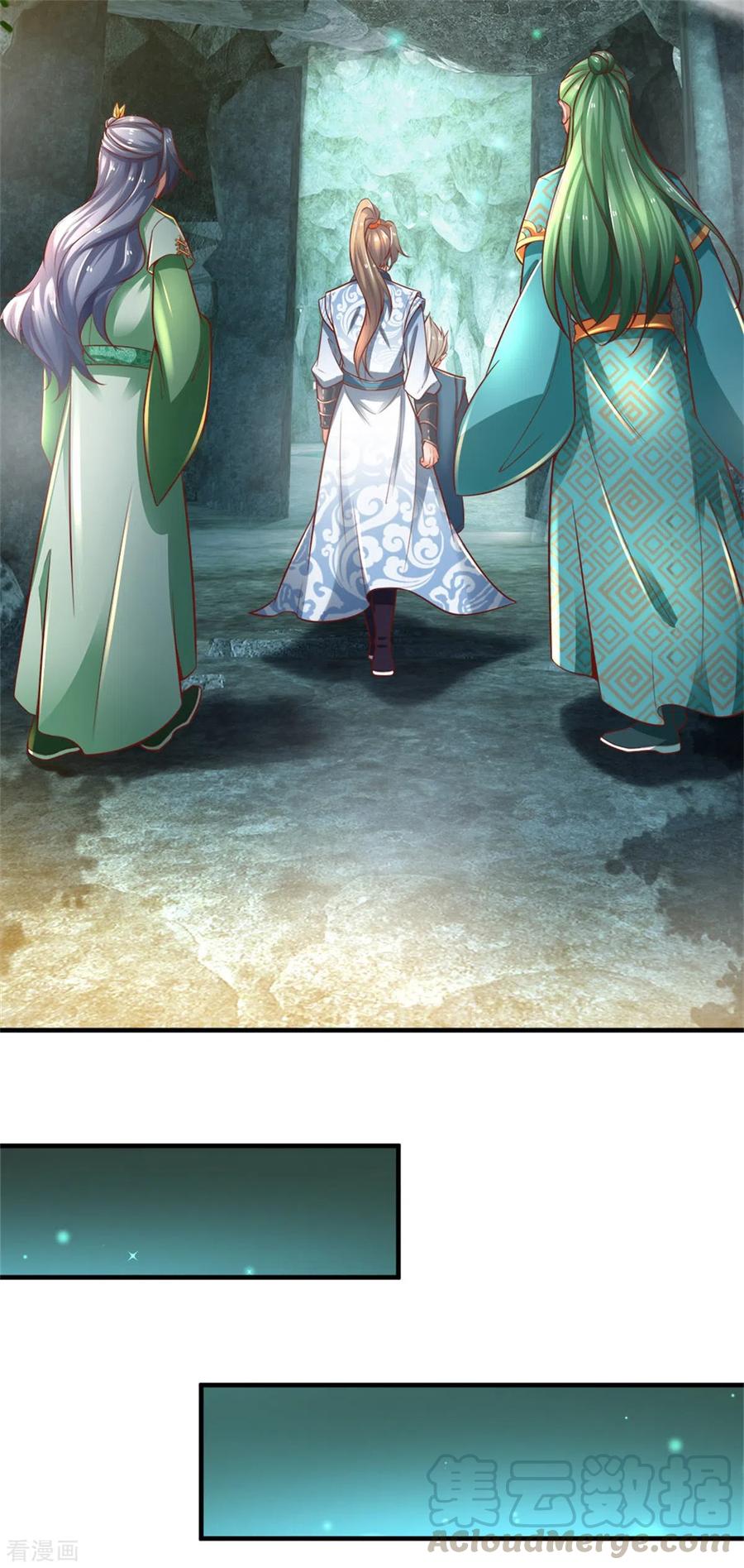 逆天剑神345话 邪尊现世，重获至宝