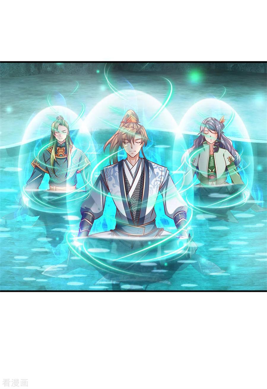 逆天剑神345话 邪尊现世，重获至宝