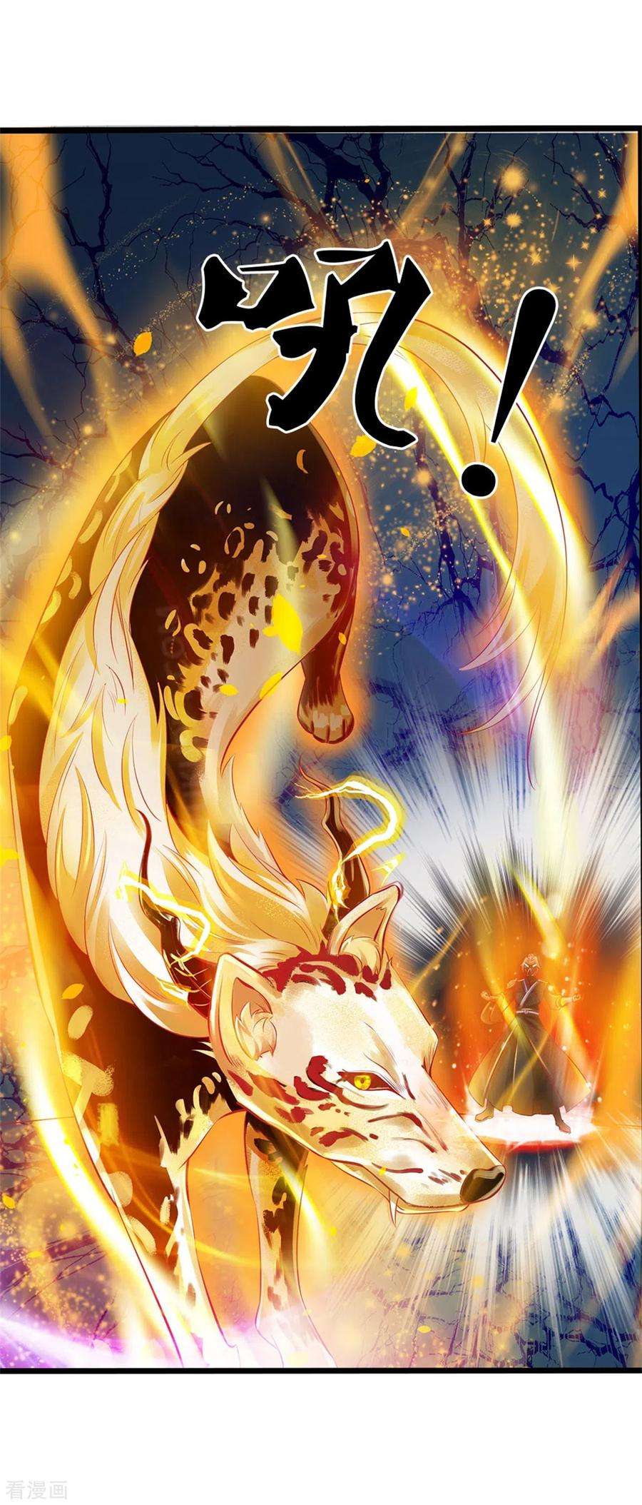 逆天剑神346话 祭出神魂，黑鲛制敌