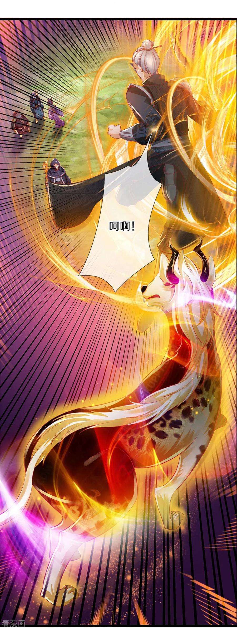 逆天剑神346话 祭出神魂，黑鲛制敌