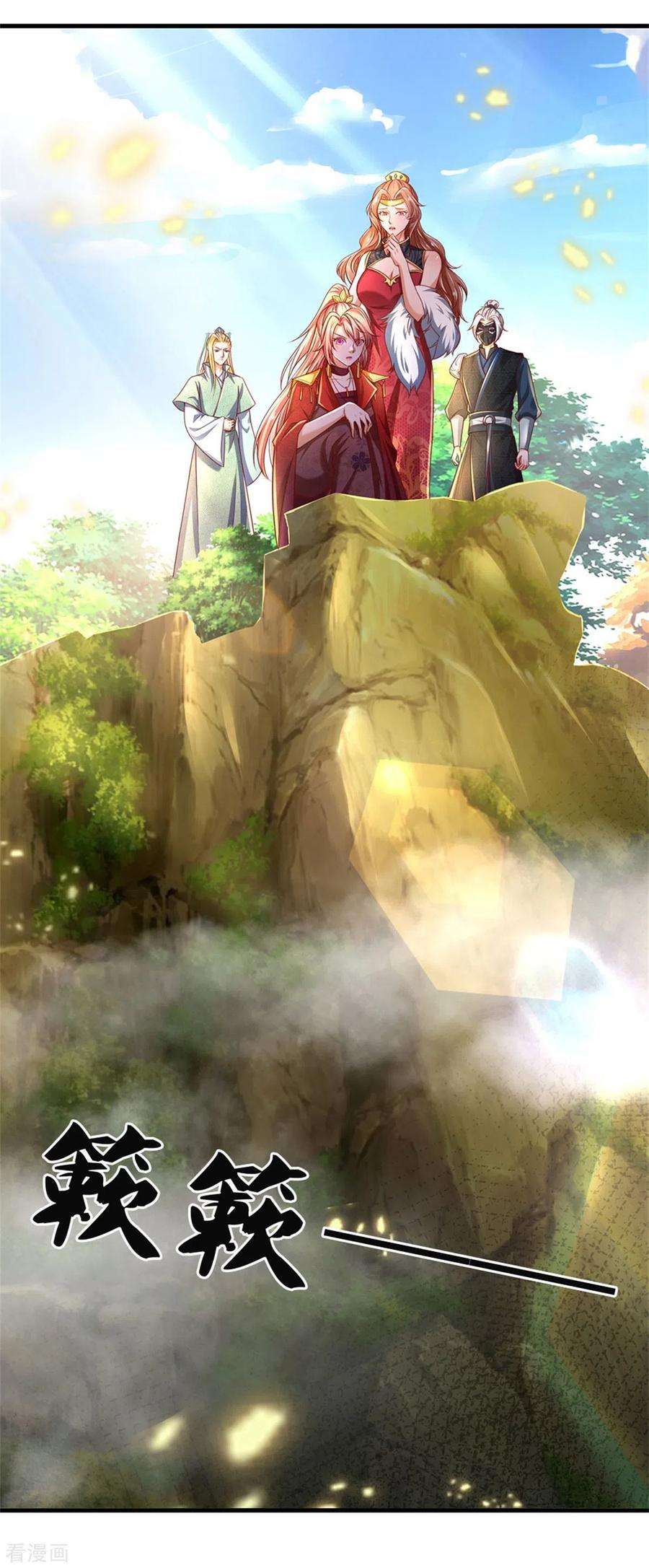 逆天剑神346话 祭出神魂，黑鲛制敌