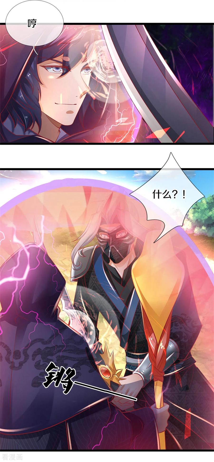 逆天剑神346话 祭出神魂，黑鲛制敌