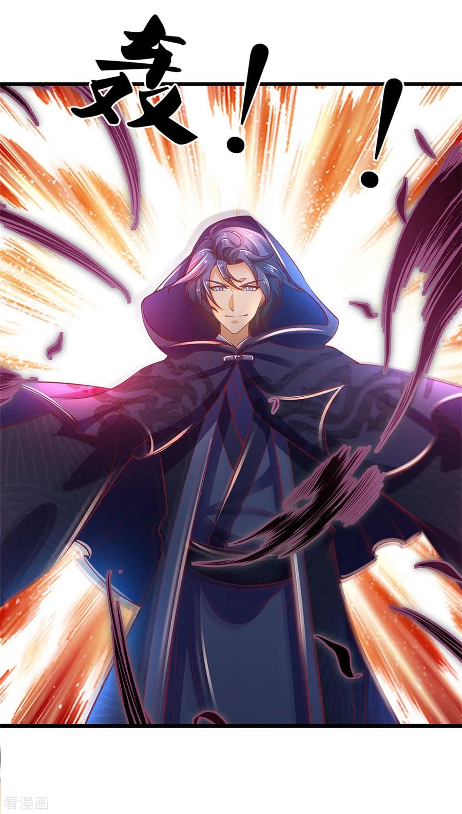 逆天剑神346话 祭出神魂，黑鲛制敌