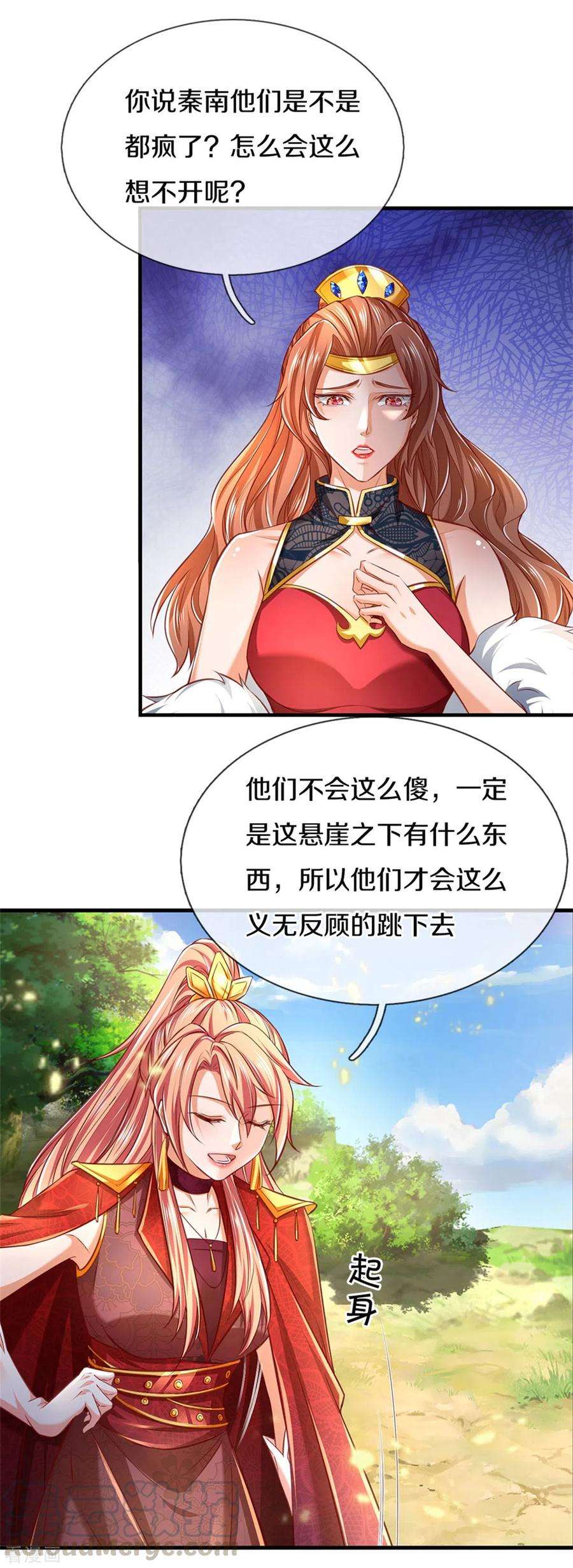 逆天剑神346话 祭出神魂，黑鲛制敌