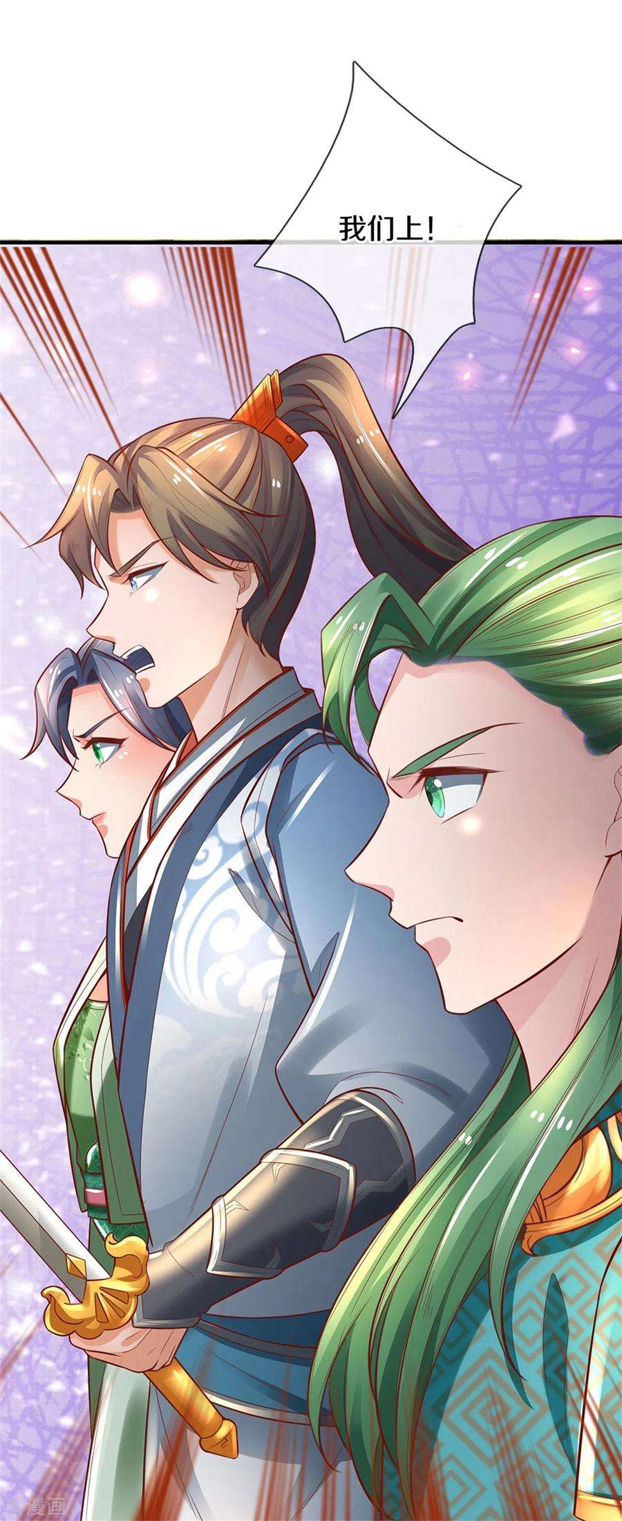 逆天剑神349话 神秘礼物，血脉之力