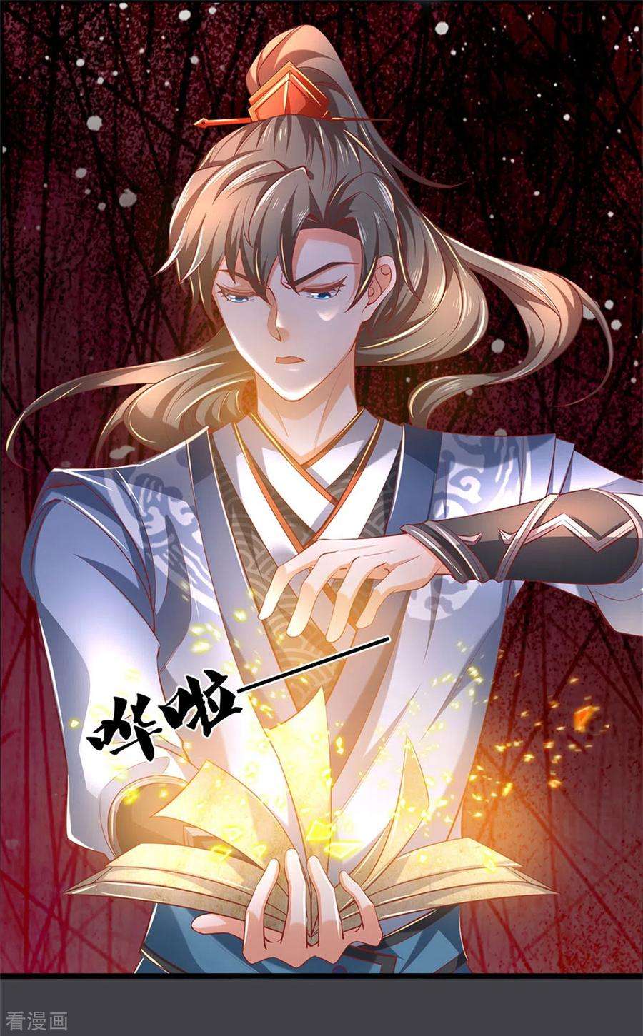 逆天剑神349话 神秘礼物，血脉之力