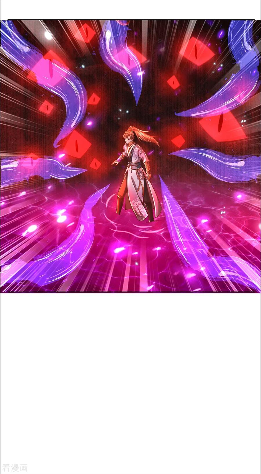逆天剑神351话 噬心魔阵，不敌魔神