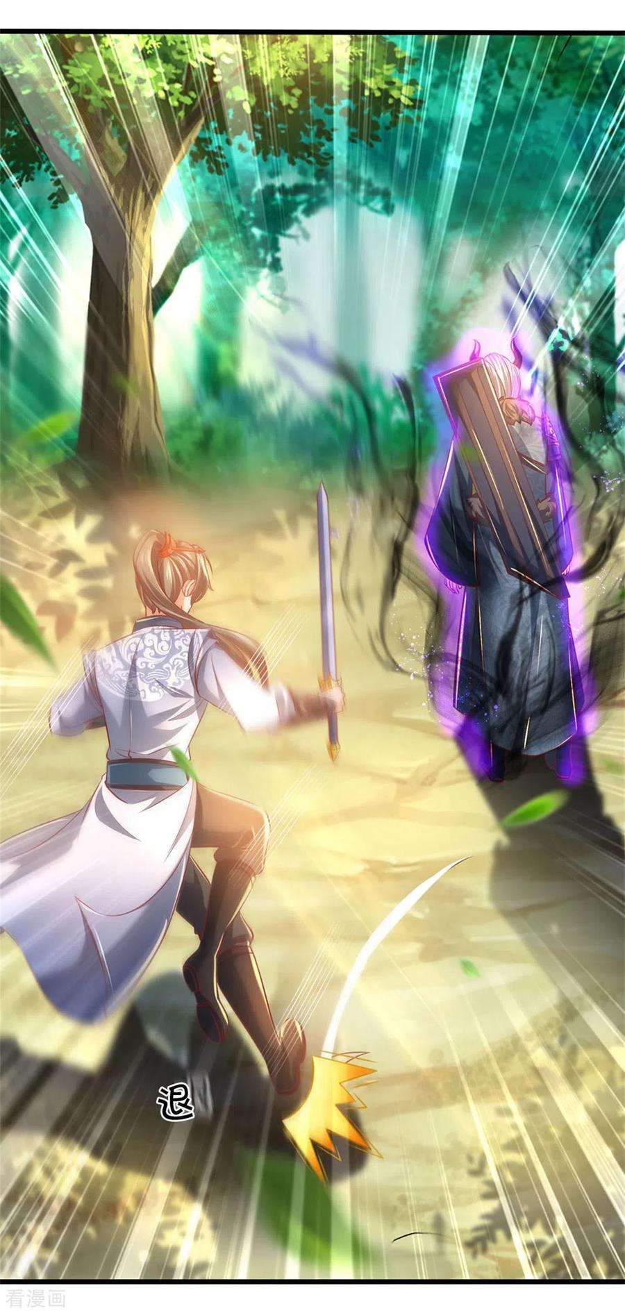 逆天剑神352话 终成邪将，真相大白