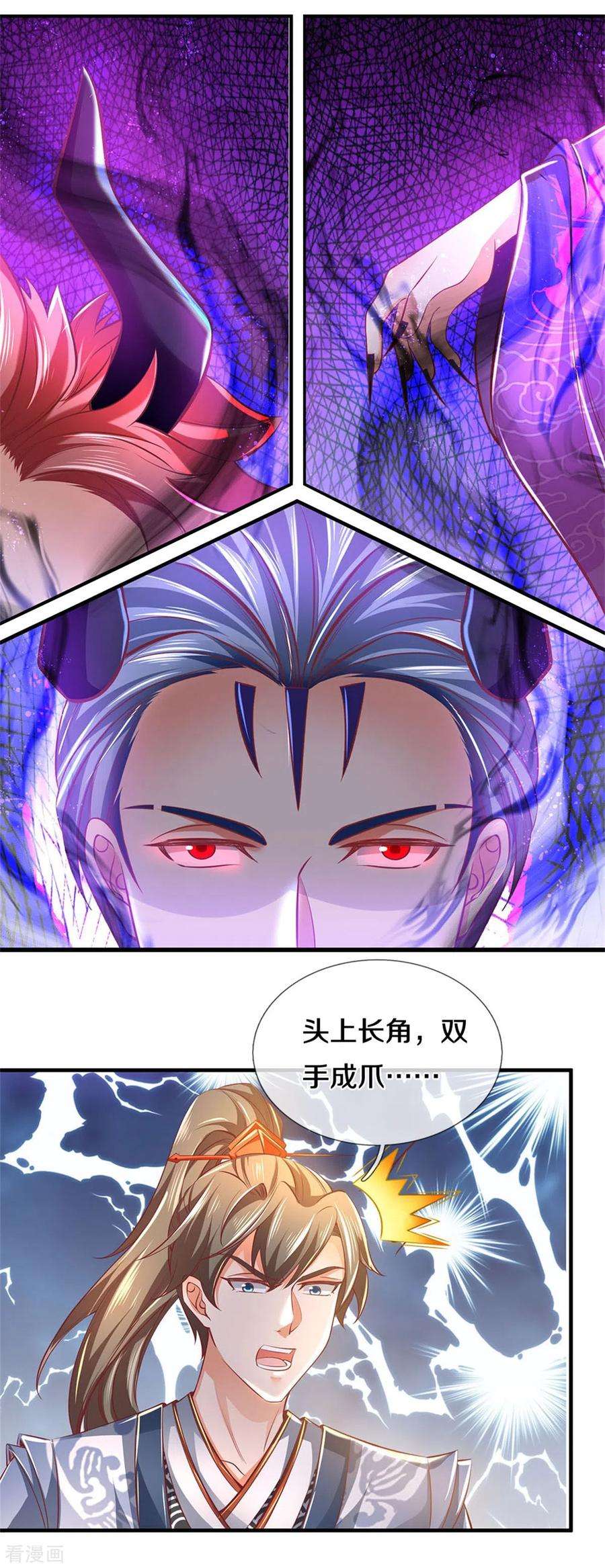 逆天剑神352话 终成邪将，真相大白