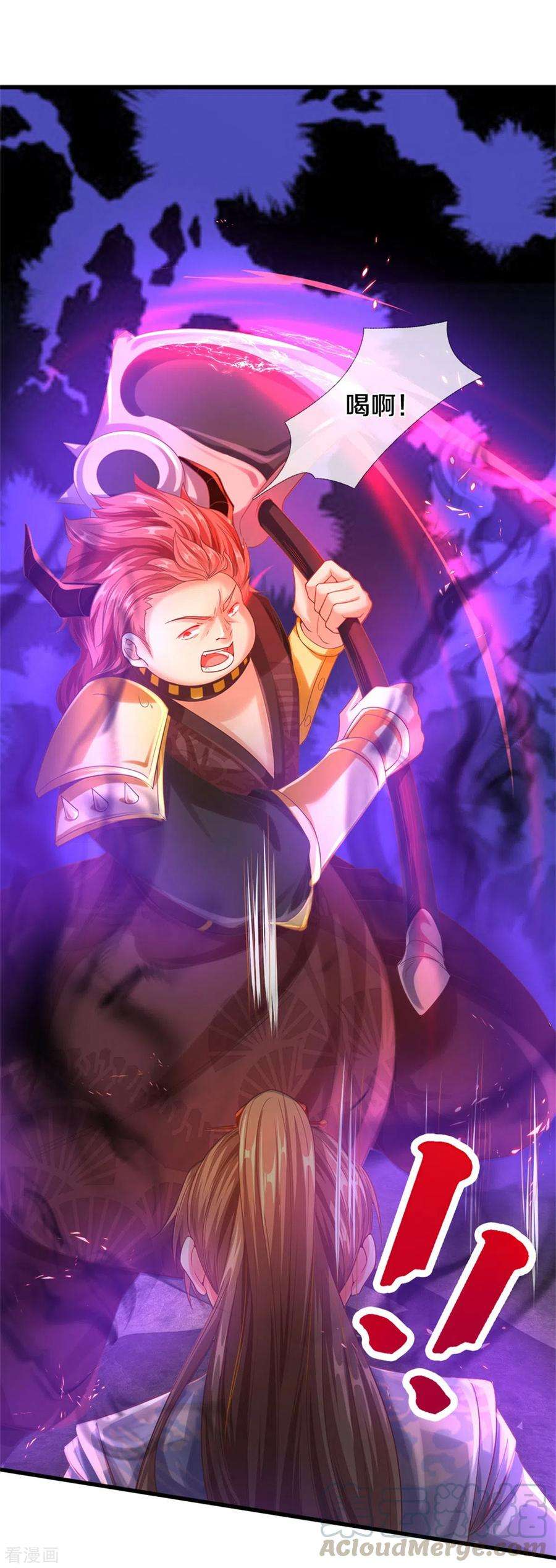 逆天剑神353话 区区邪将，各自击破