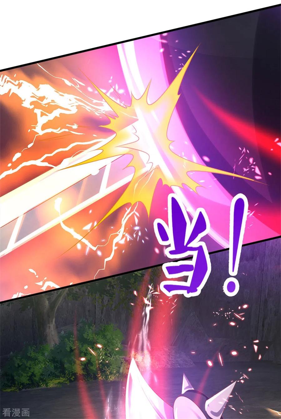 逆天剑神353话 区区邪将，各自击破