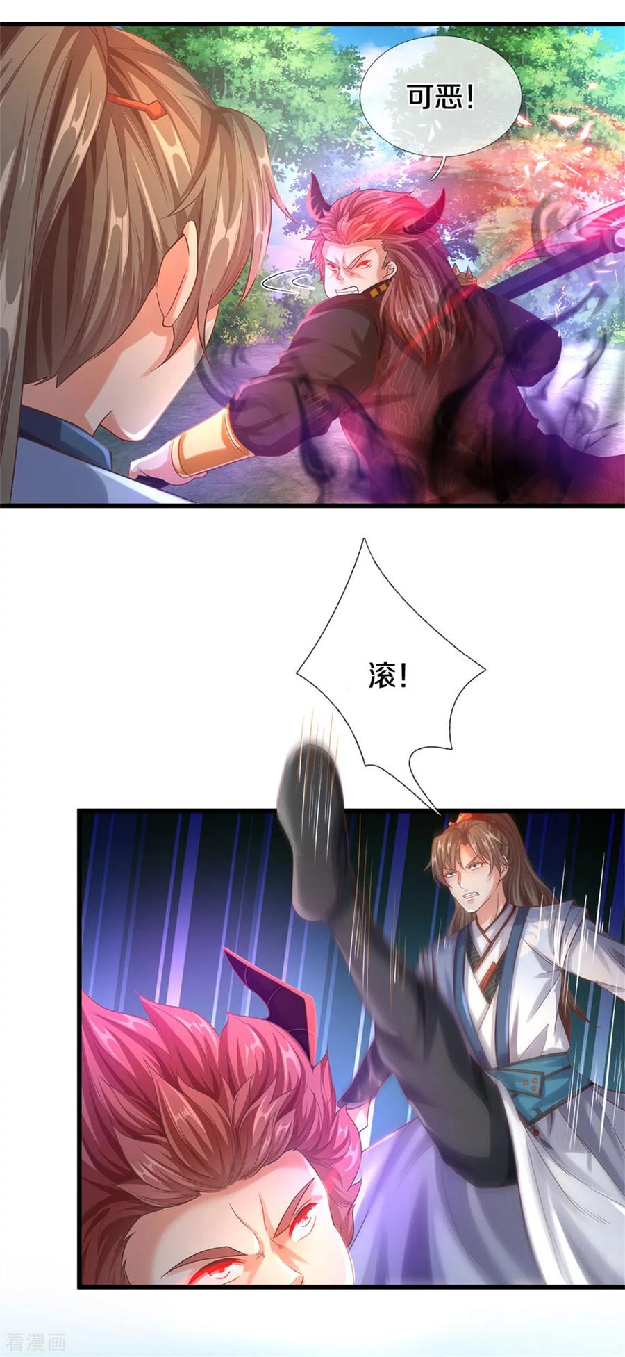 逆天剑神353话 区区邪将，各自击破