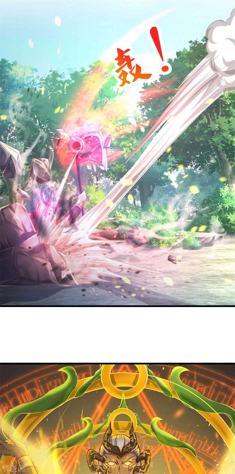 逆天剑神353话 区区邪将，各自击破