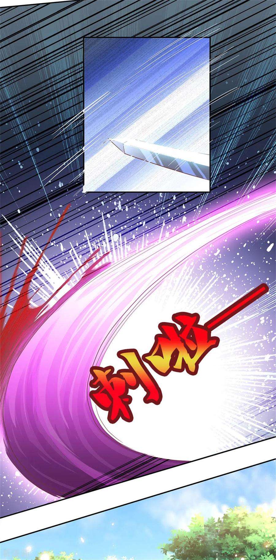 逆天剑神353话 区区邪将，各自击破