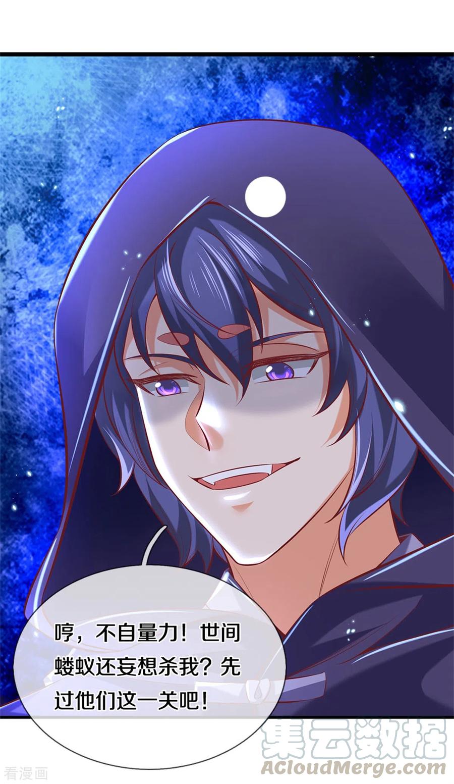 逆天剑神353话 区区邪将，各自击破