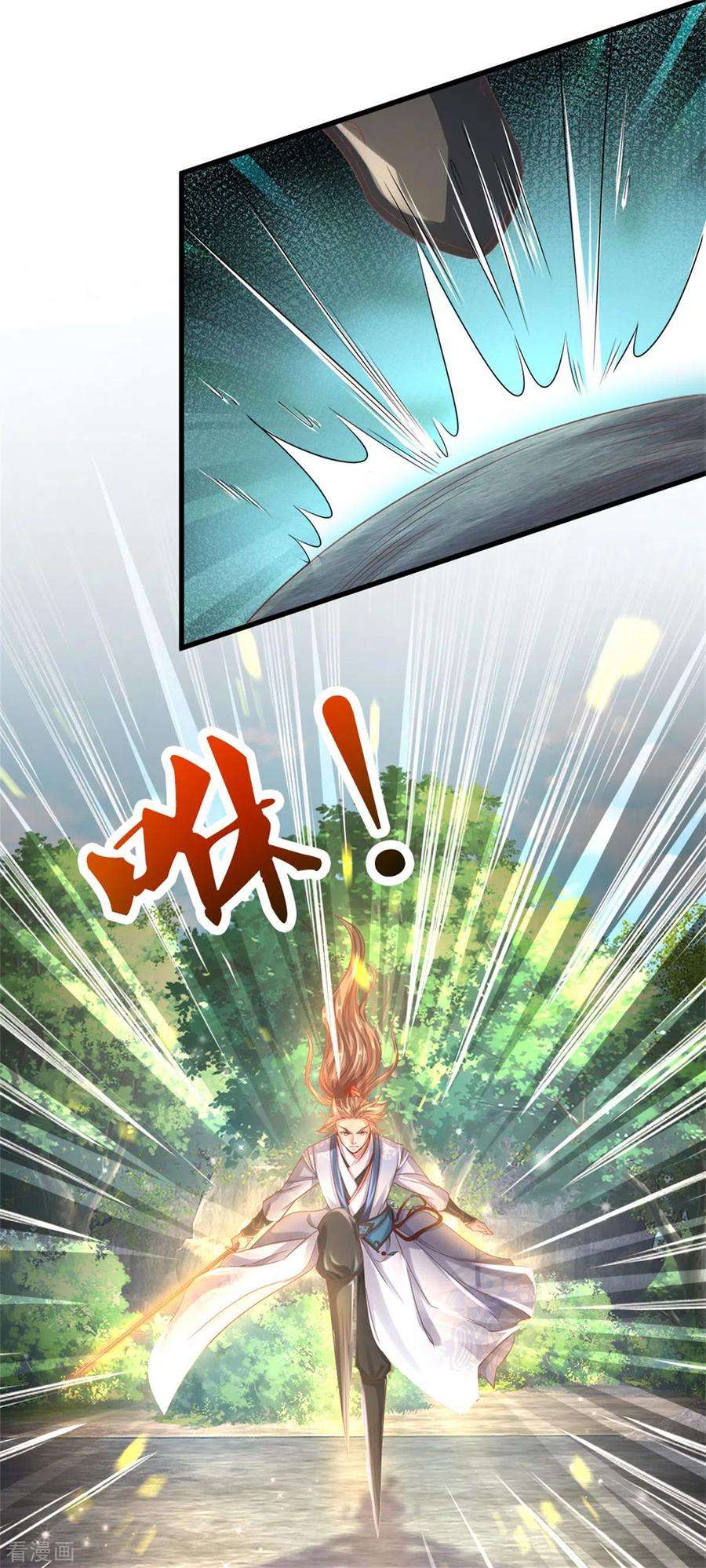 逆天剑神353话 区区邪将，各自击破