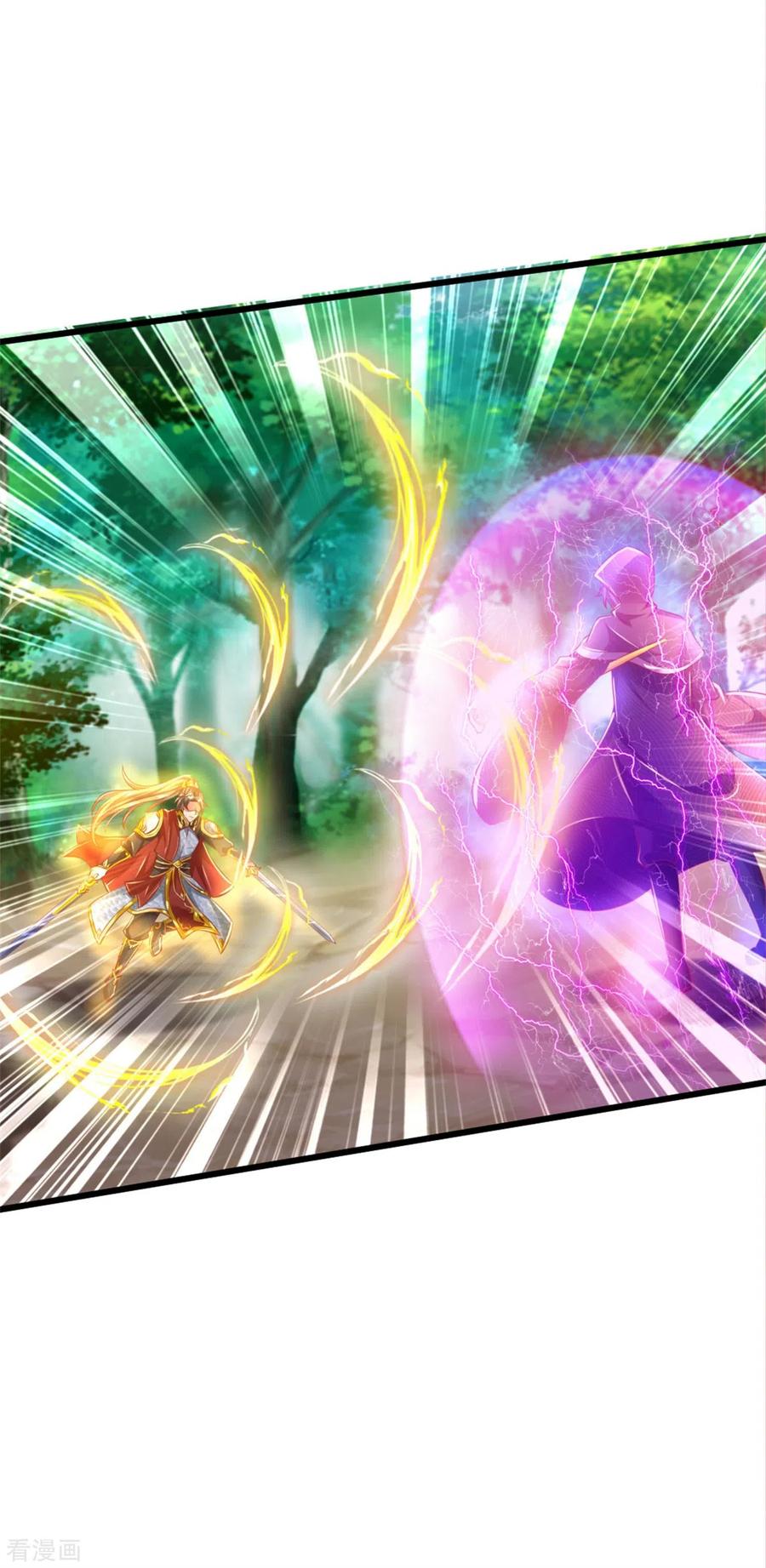 逆天剑神356话 尽力而为，陷入苦战