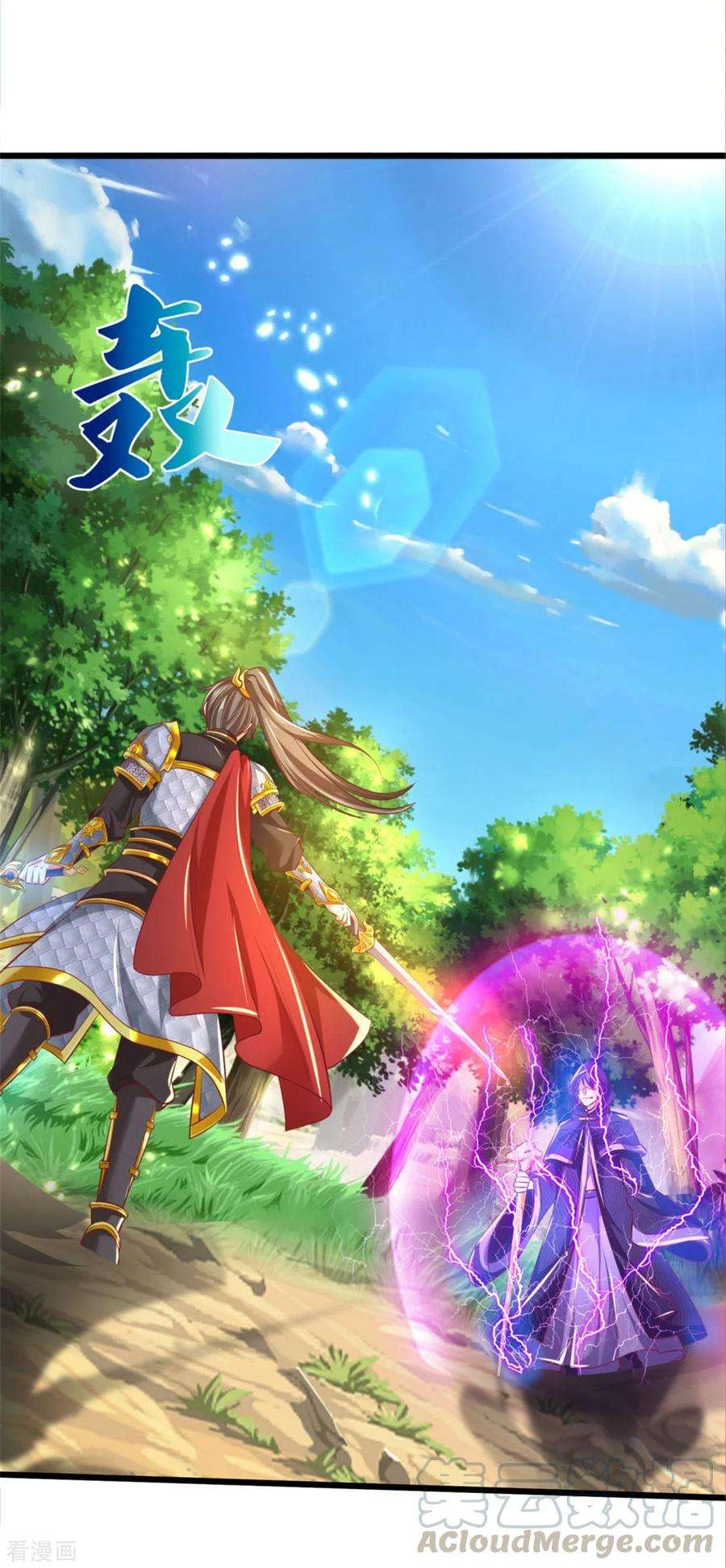 逆天剑神356话 尽力而为，陷入苦战