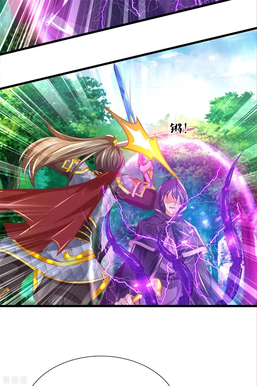 逆天剑神356话 尽力而为，陷入苦战