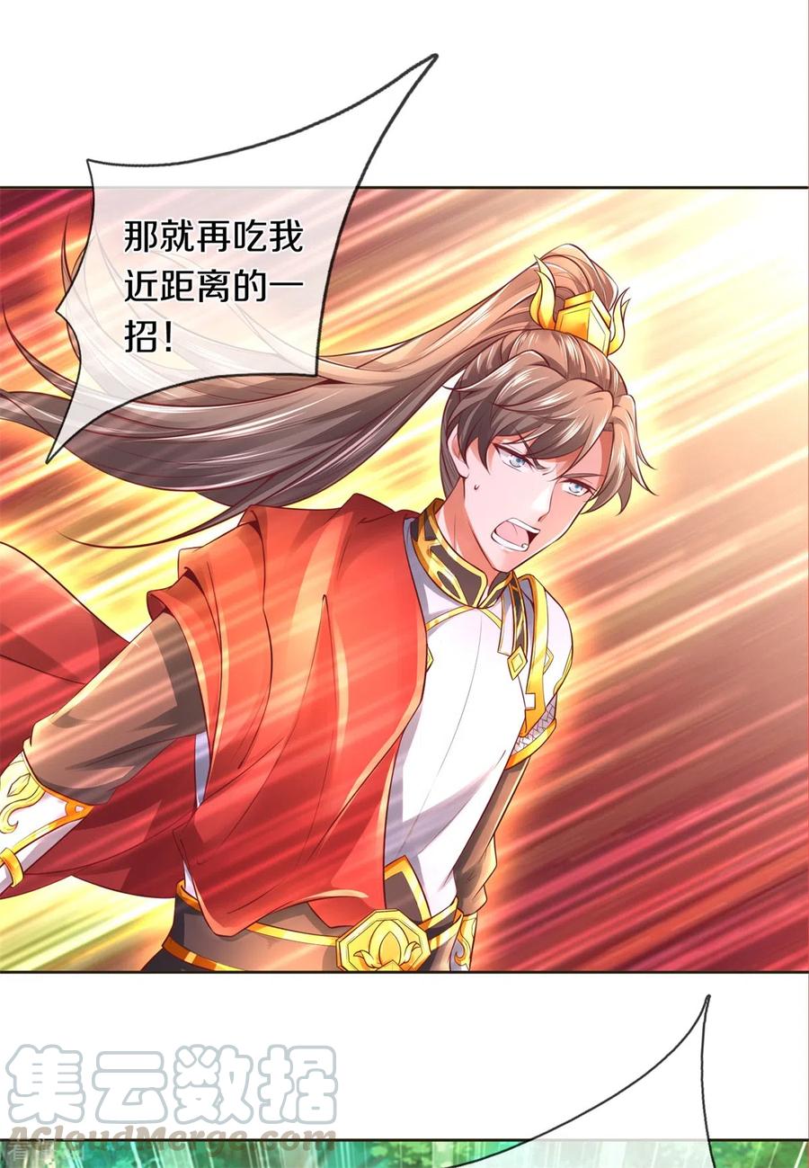 逆天剑神356话 尽力而为，陷入苦战