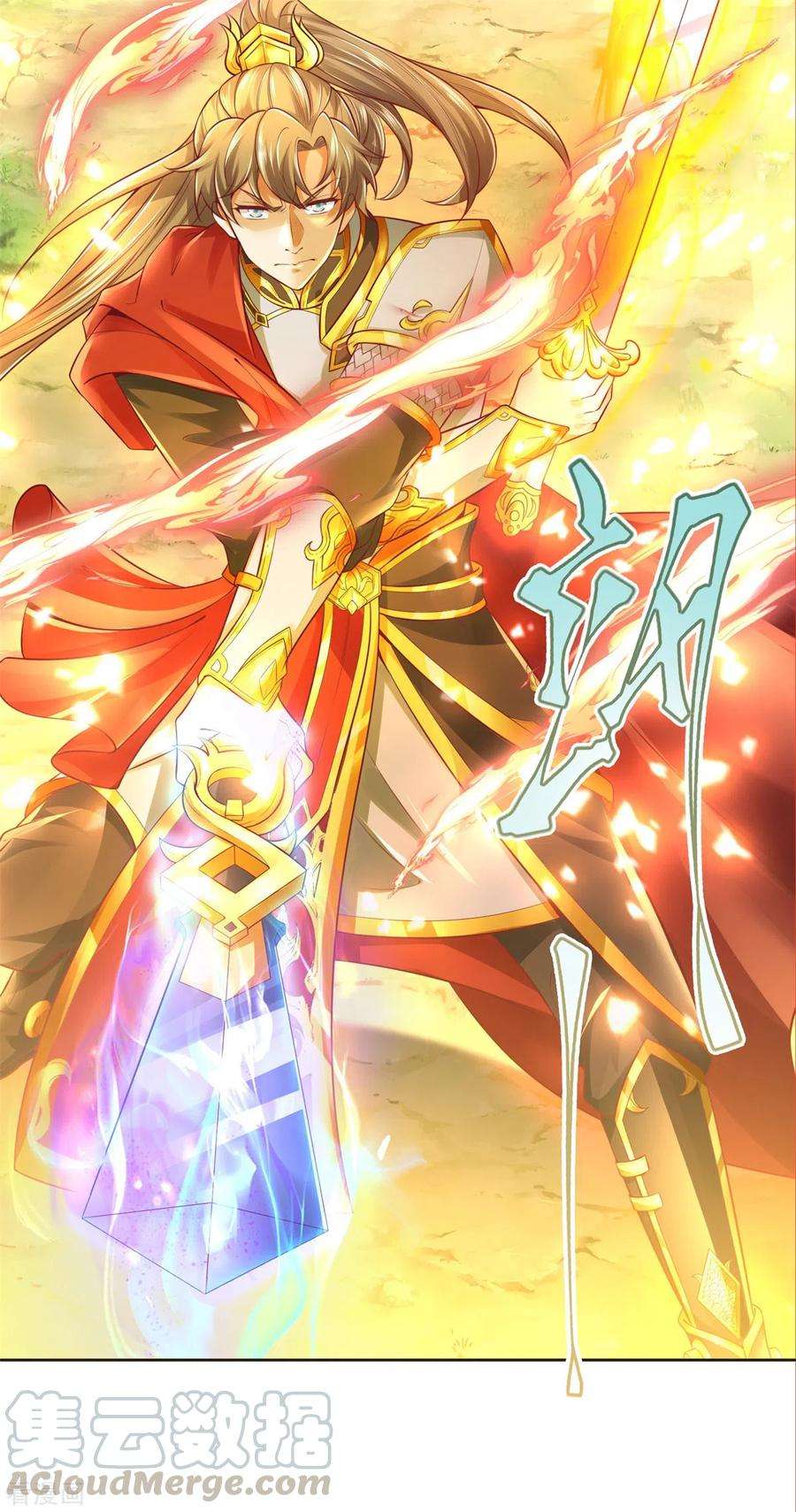 逆天剑神356话 尽力而为，陷入苦战