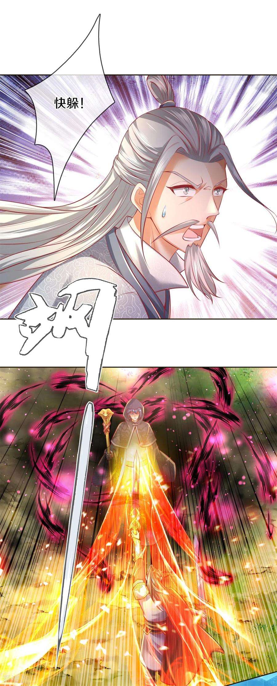 逆天剑神356话 尽力而为，陷入苦战