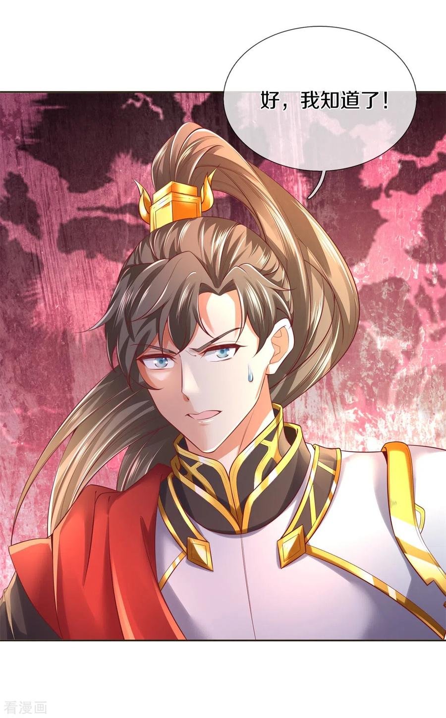 逆天剑神356话 尽力而为，陷入苦战