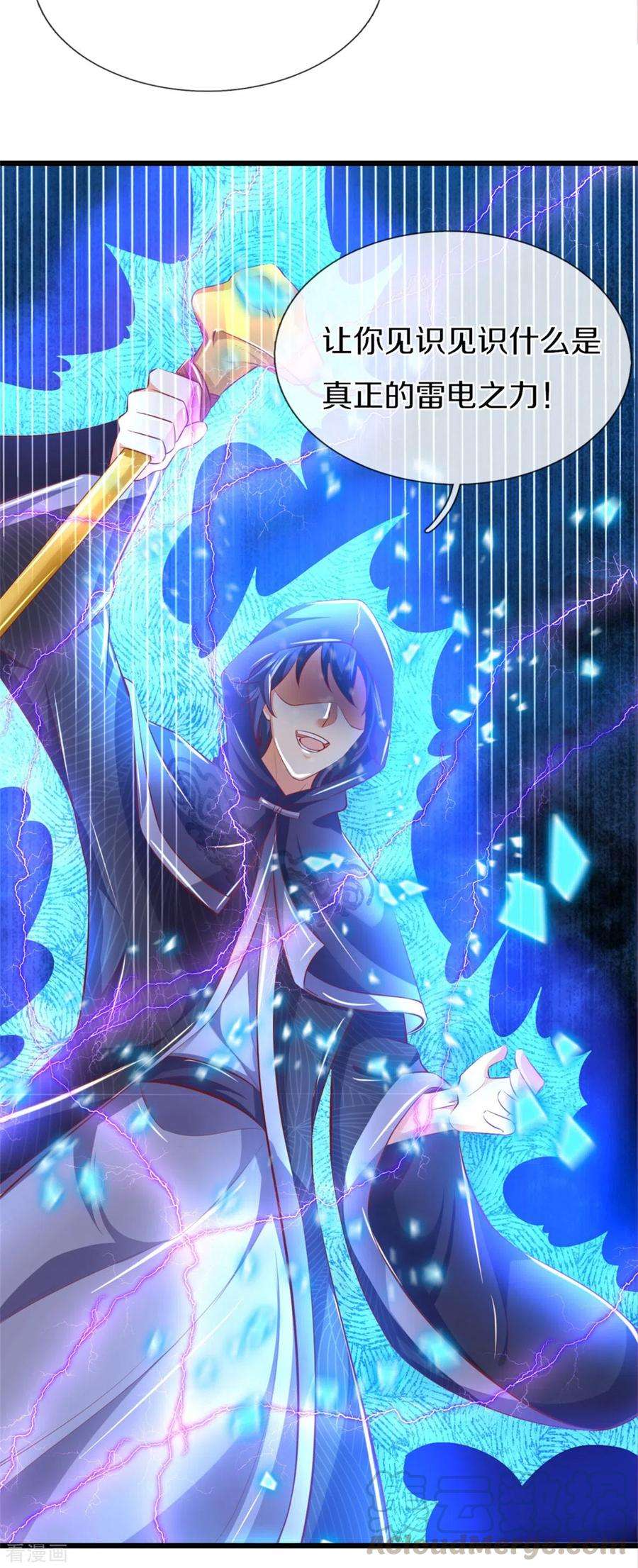 逆天剑神356话 尽力而为，陷入苦战