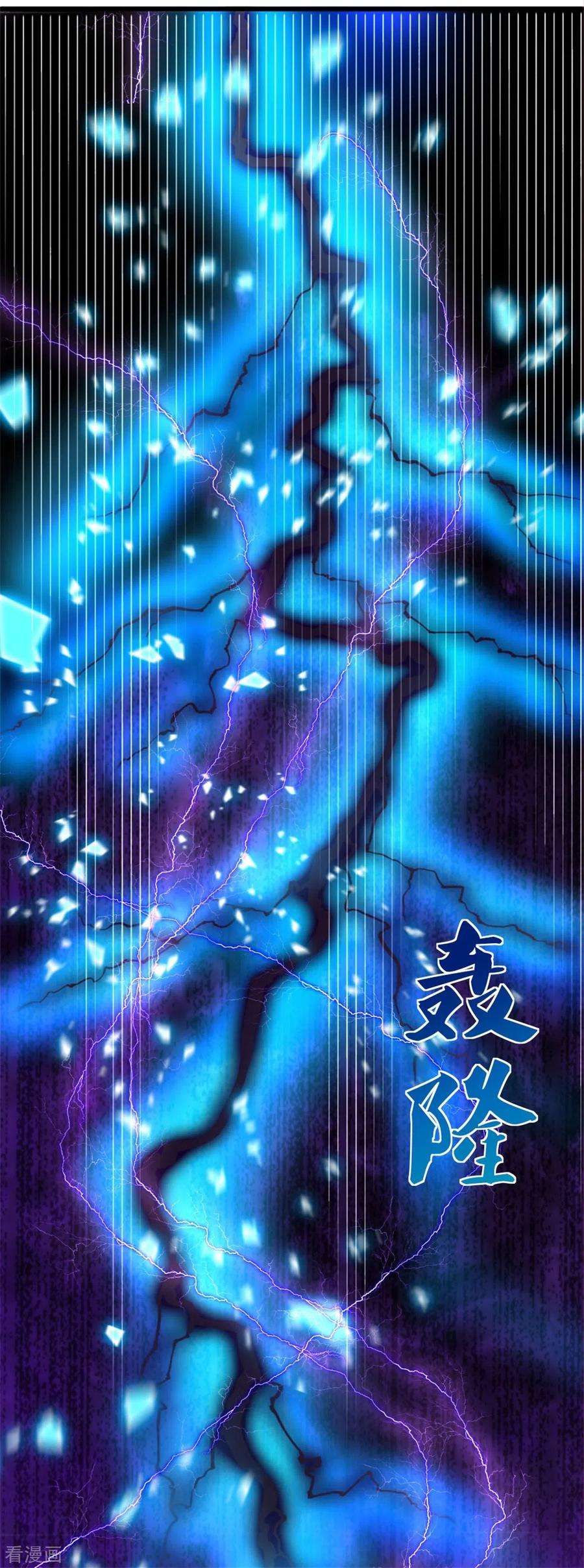 逆天剑神356话 尽力而为，陷入苦战