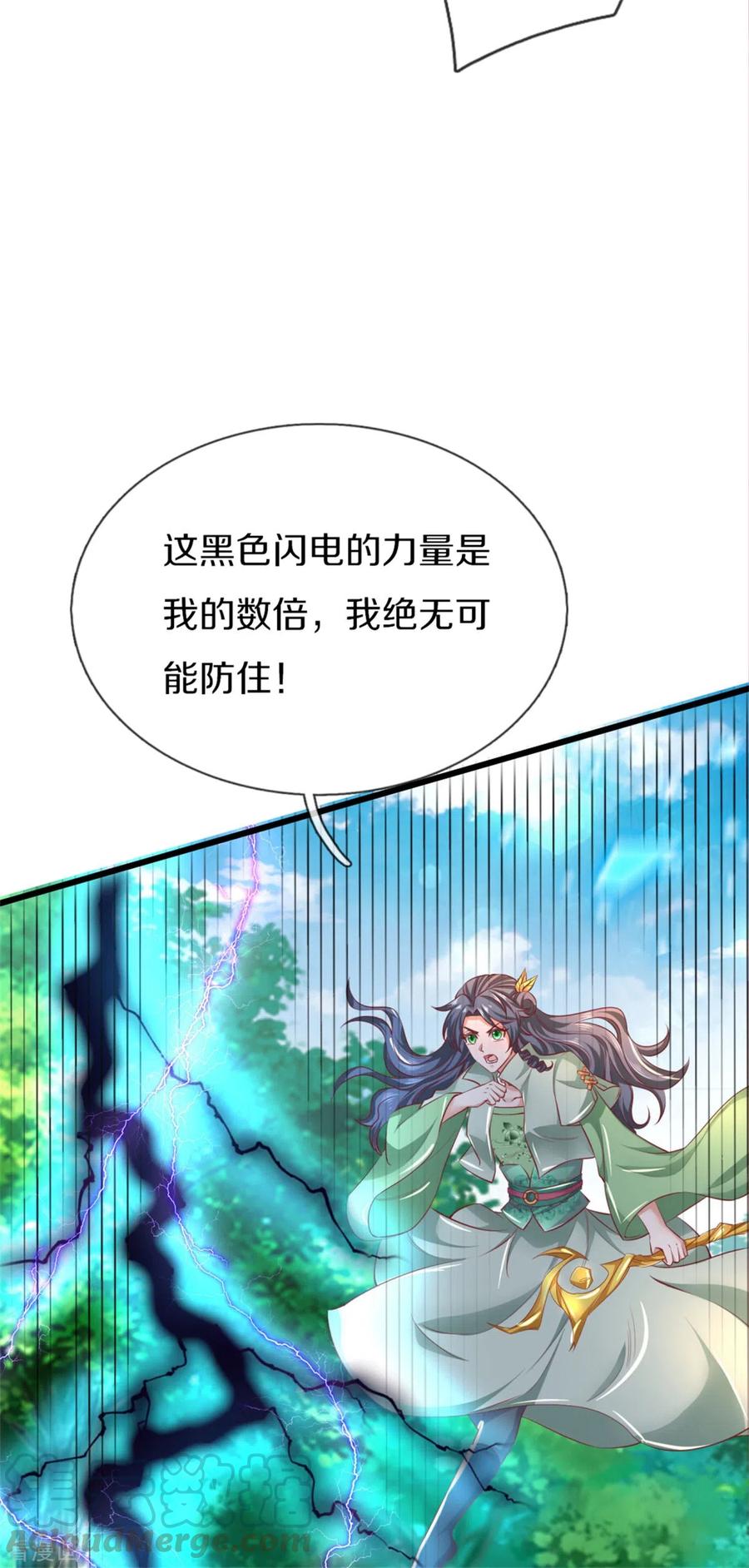 逆天剑神356话 尽力而为，陷入苦战