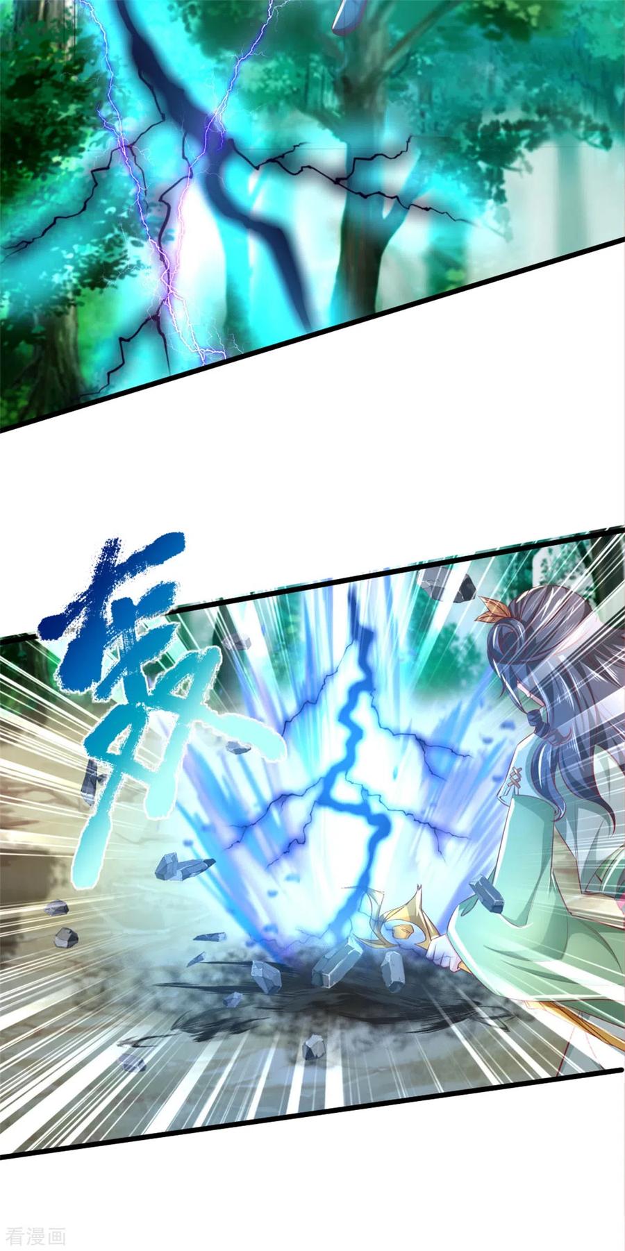 逆天剑神356话 尽力而为，陷入苦战