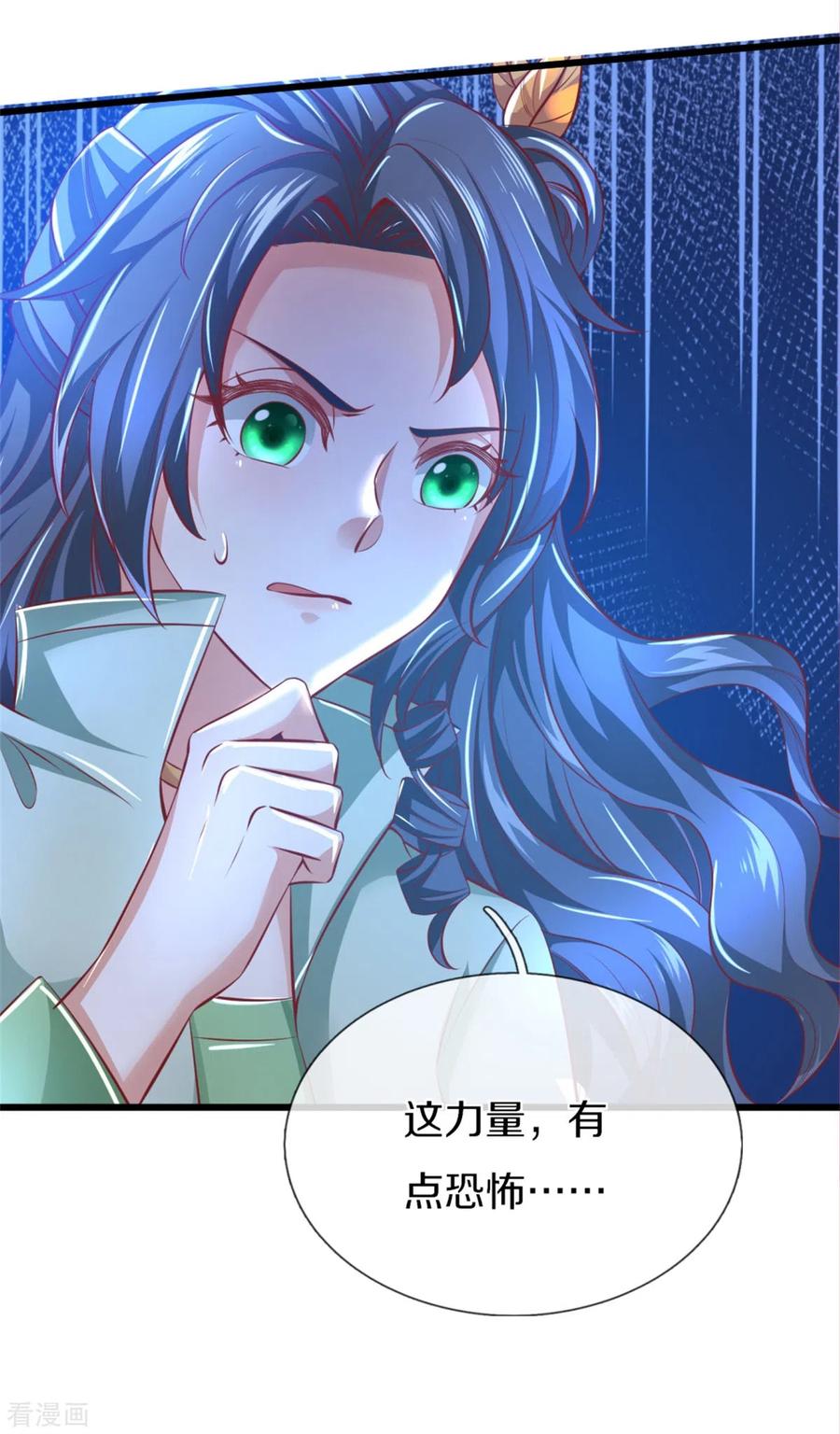 逆天剑神356话 尽力而为，陷入苦战