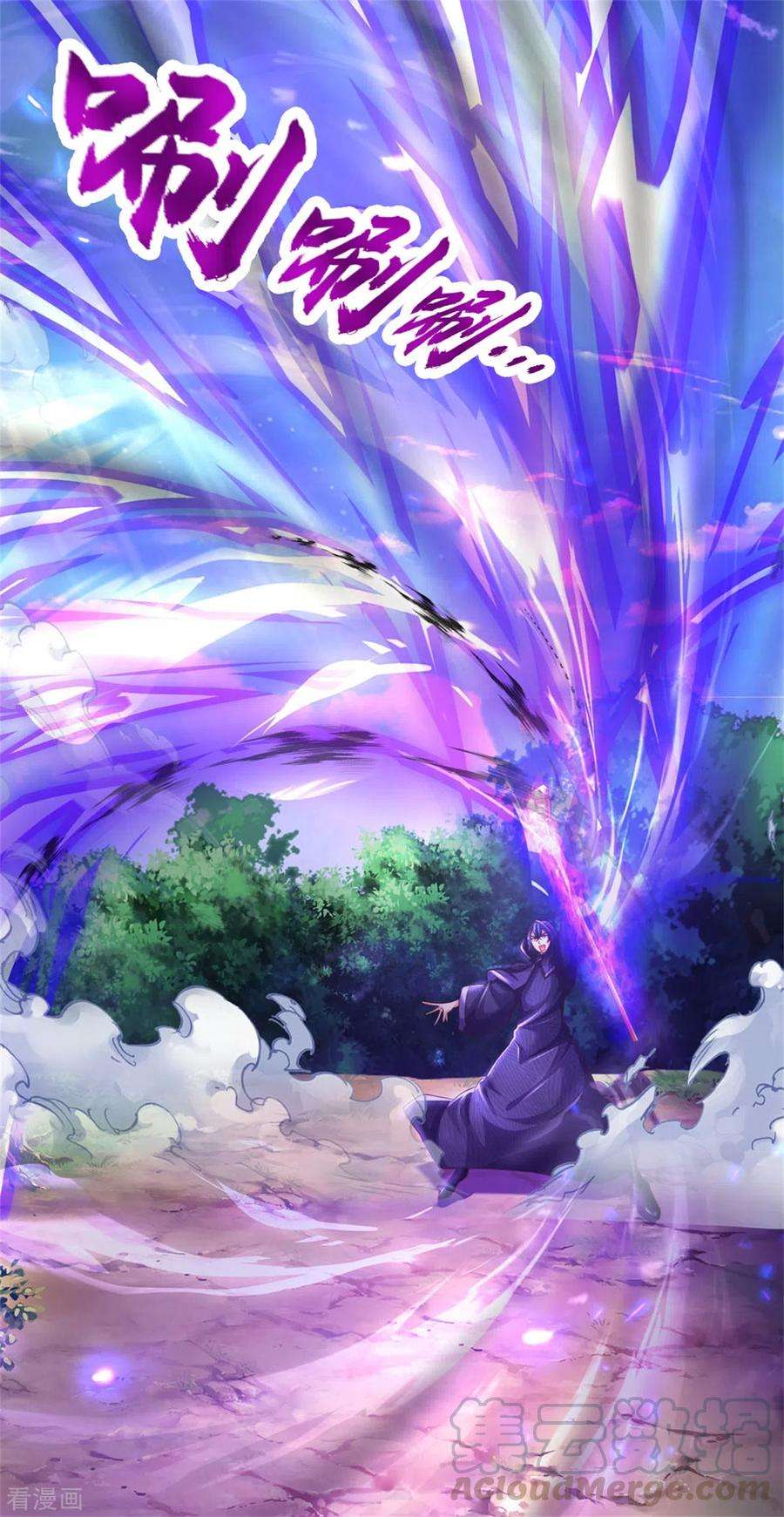 逆天剑神357话 宝剑崩裂，千钧一发