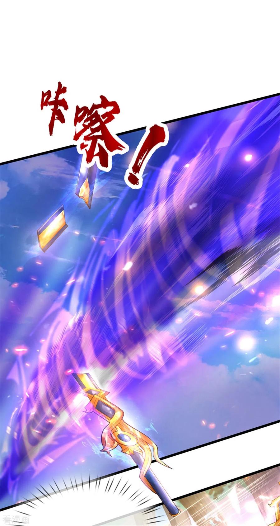 逆天剑神357话 宝剑崩裂，千钧一发