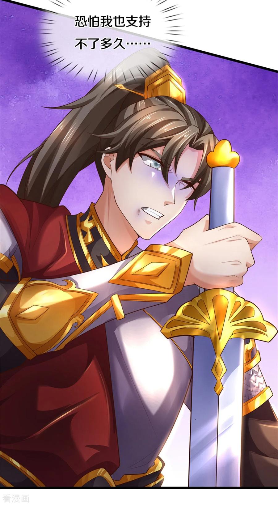 逆天剑神357话 宝剑崩裂，千钧一发